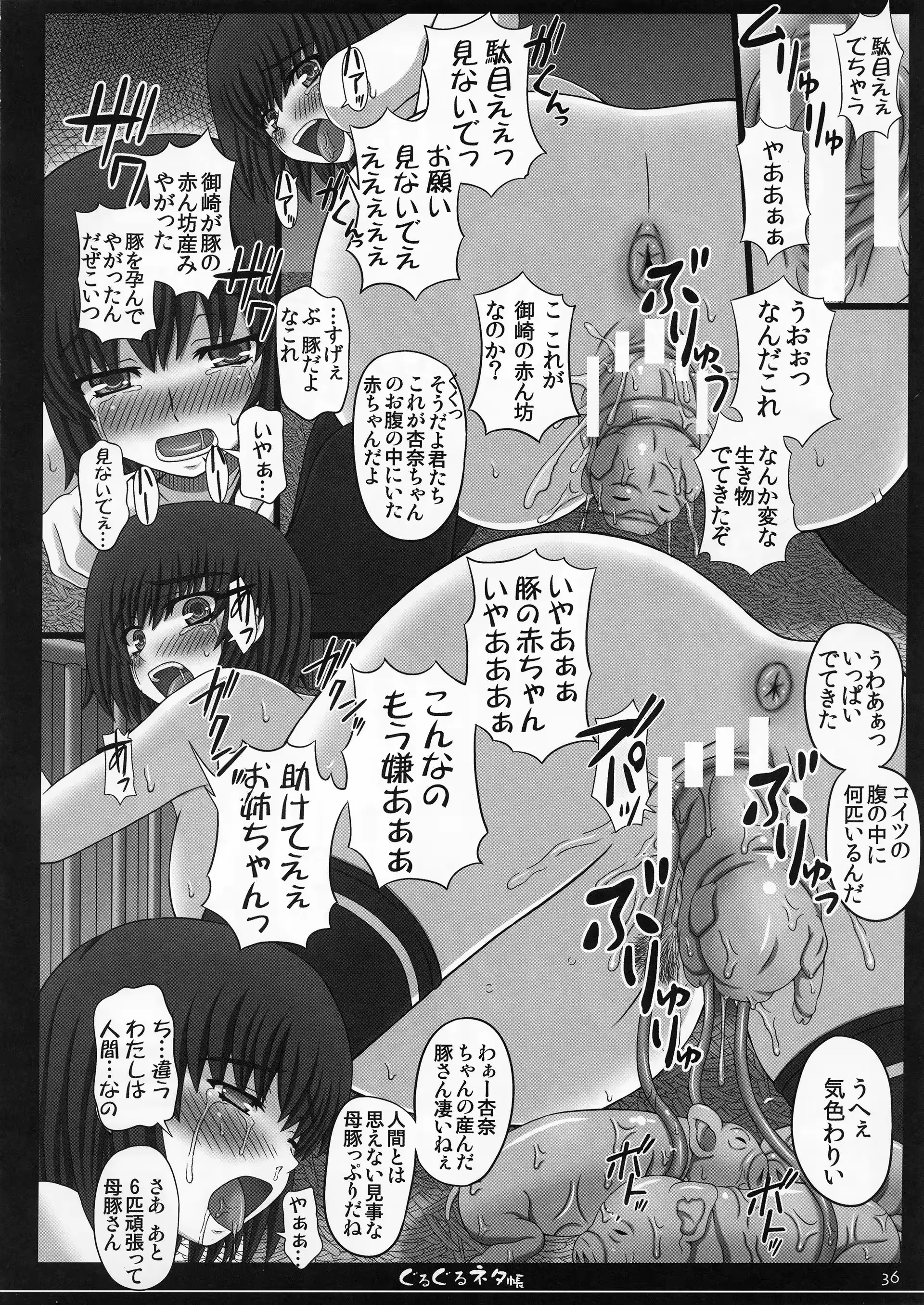 웹툰 이미지 34