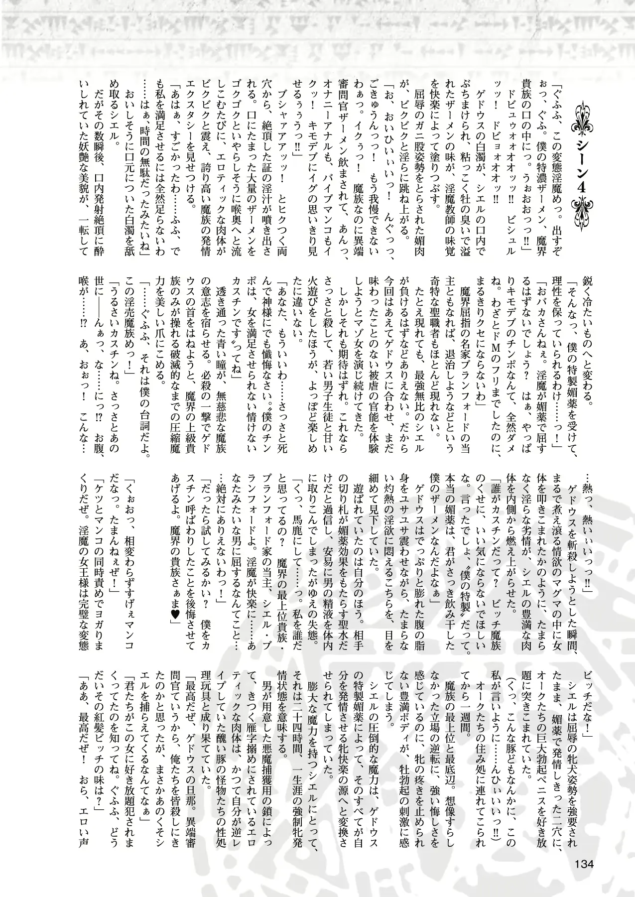 웹툰 이미지 123