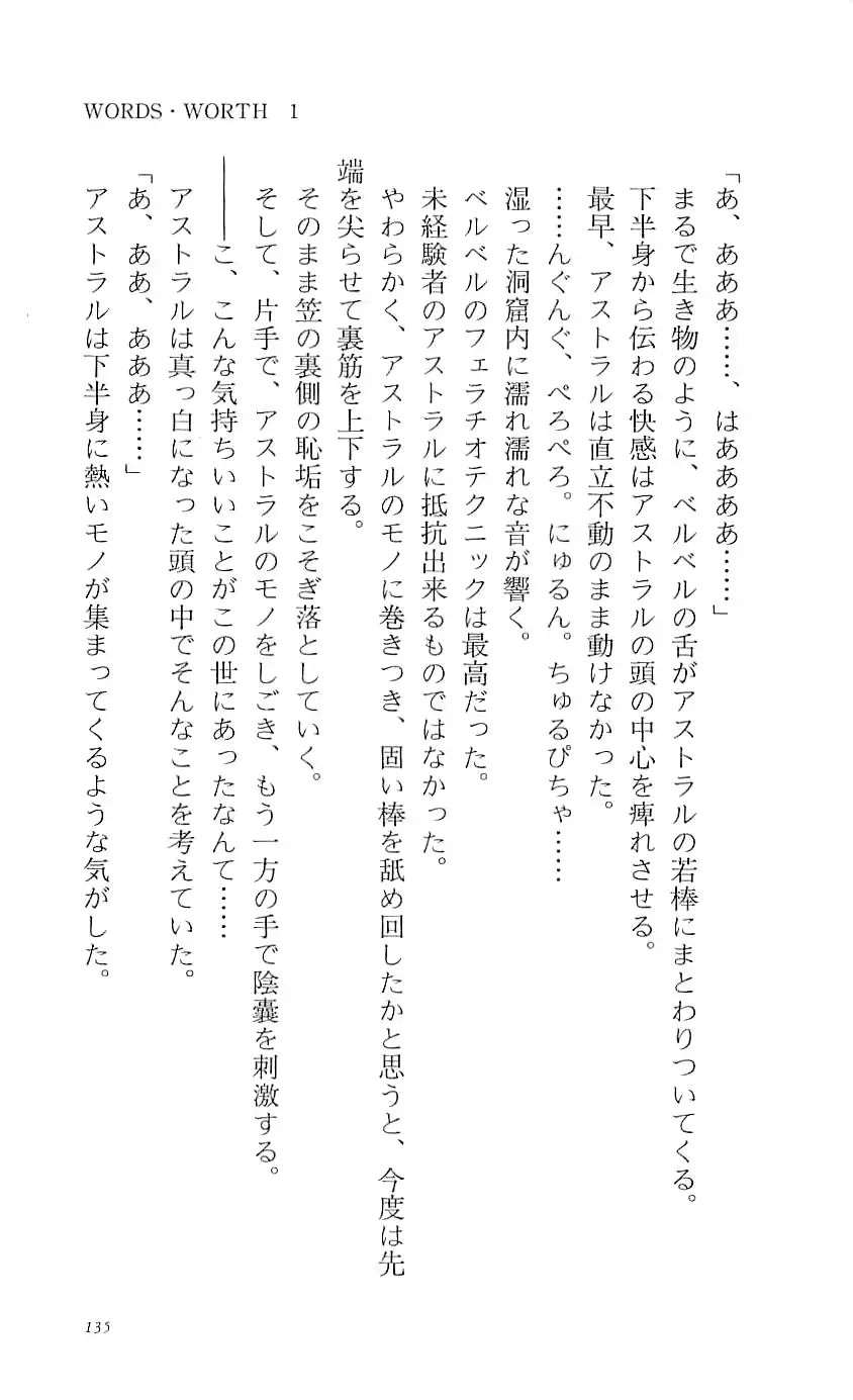웹툰 이미지 139