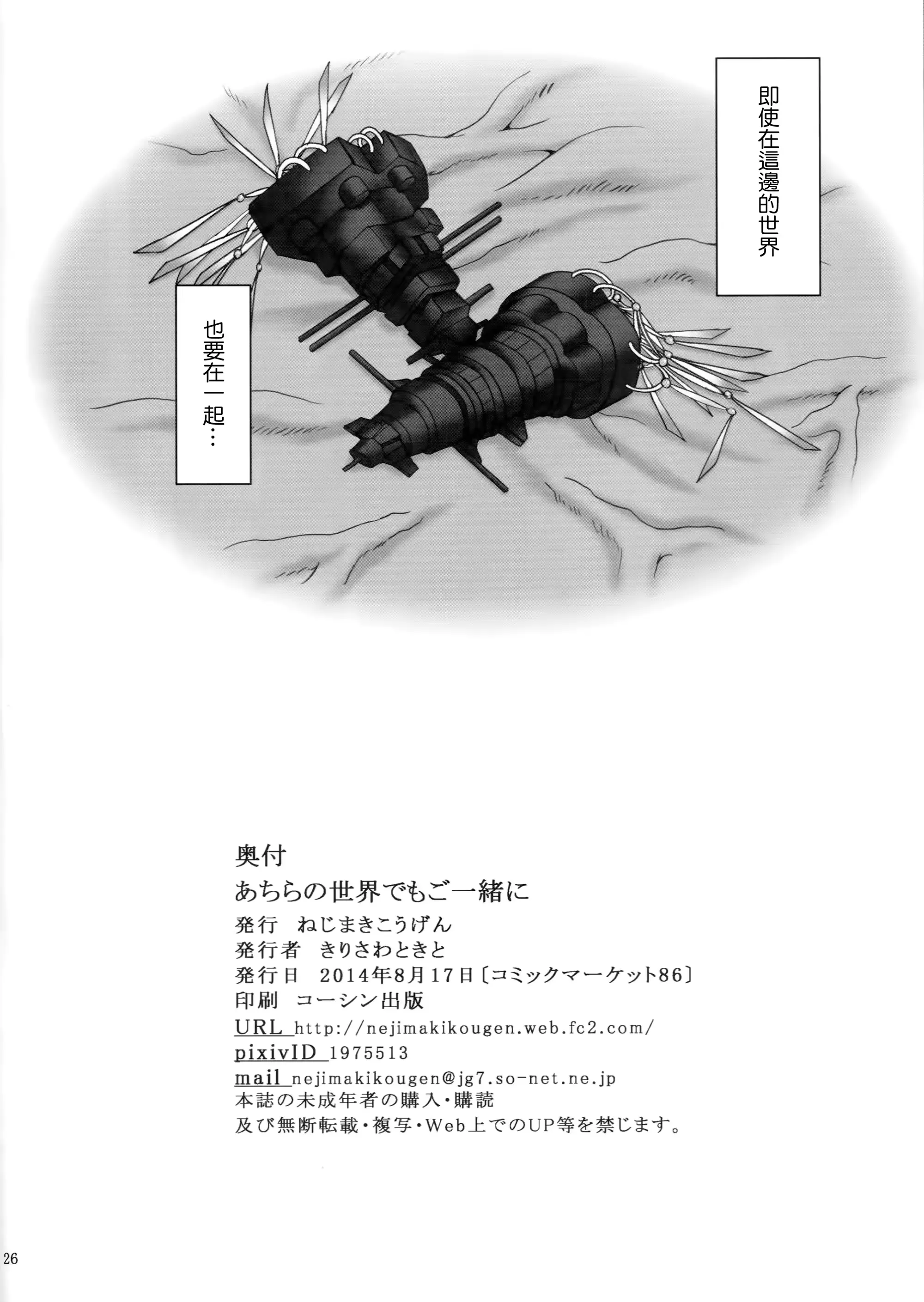 웹툰 이미지 25