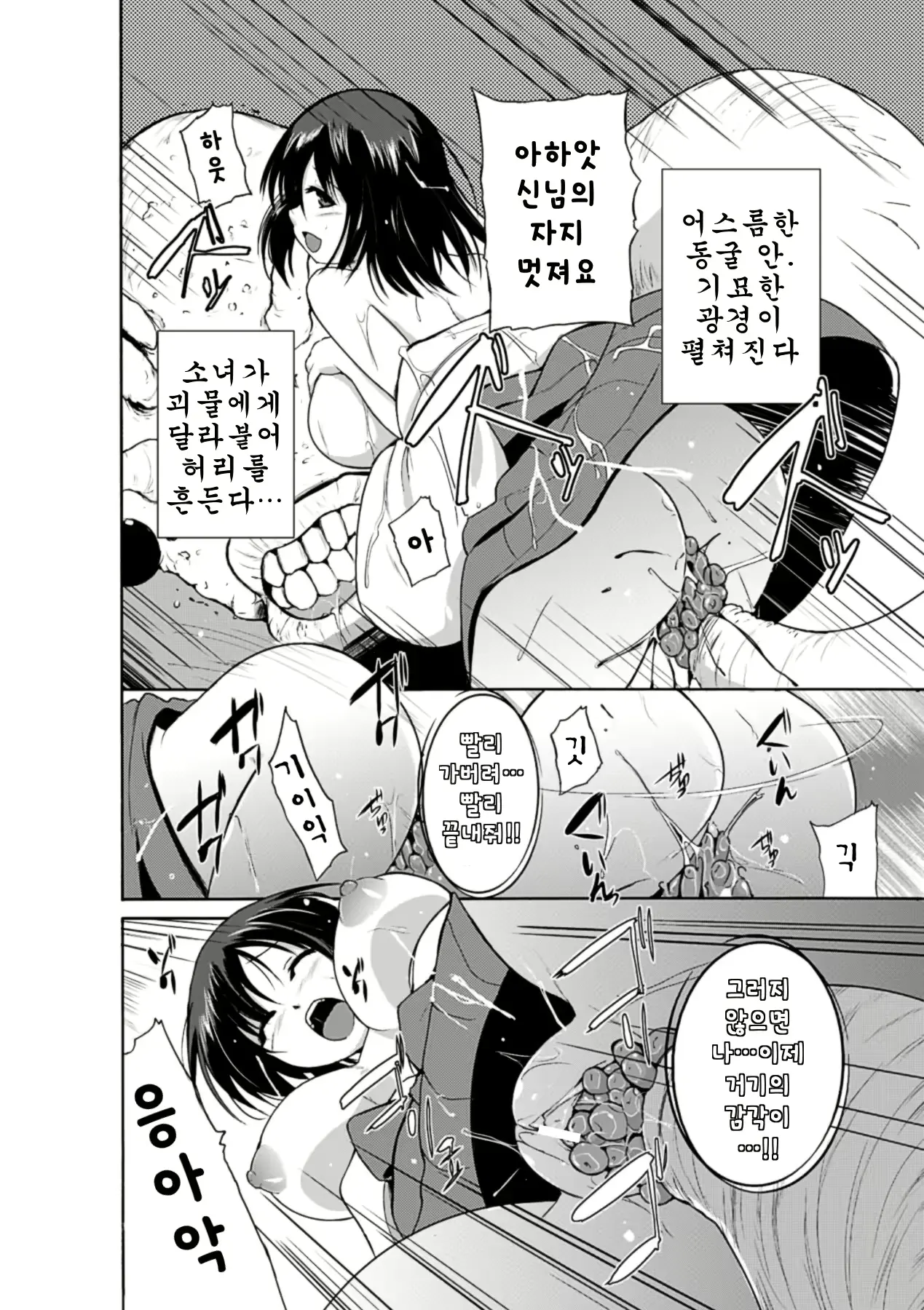 웹툰 이미지 14