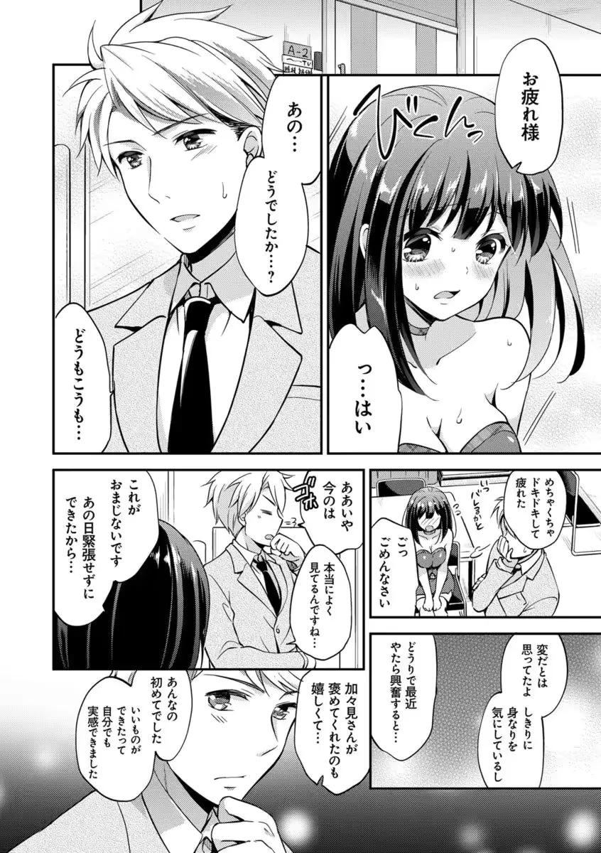 웹툰 이미지 186