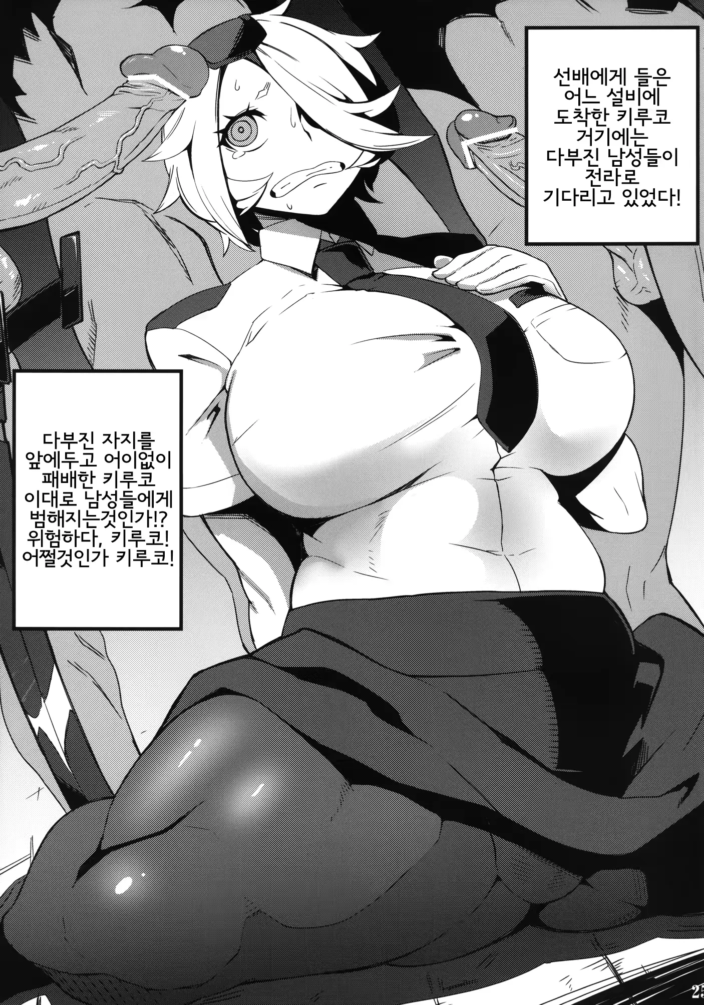 웹툰 이미지 24
