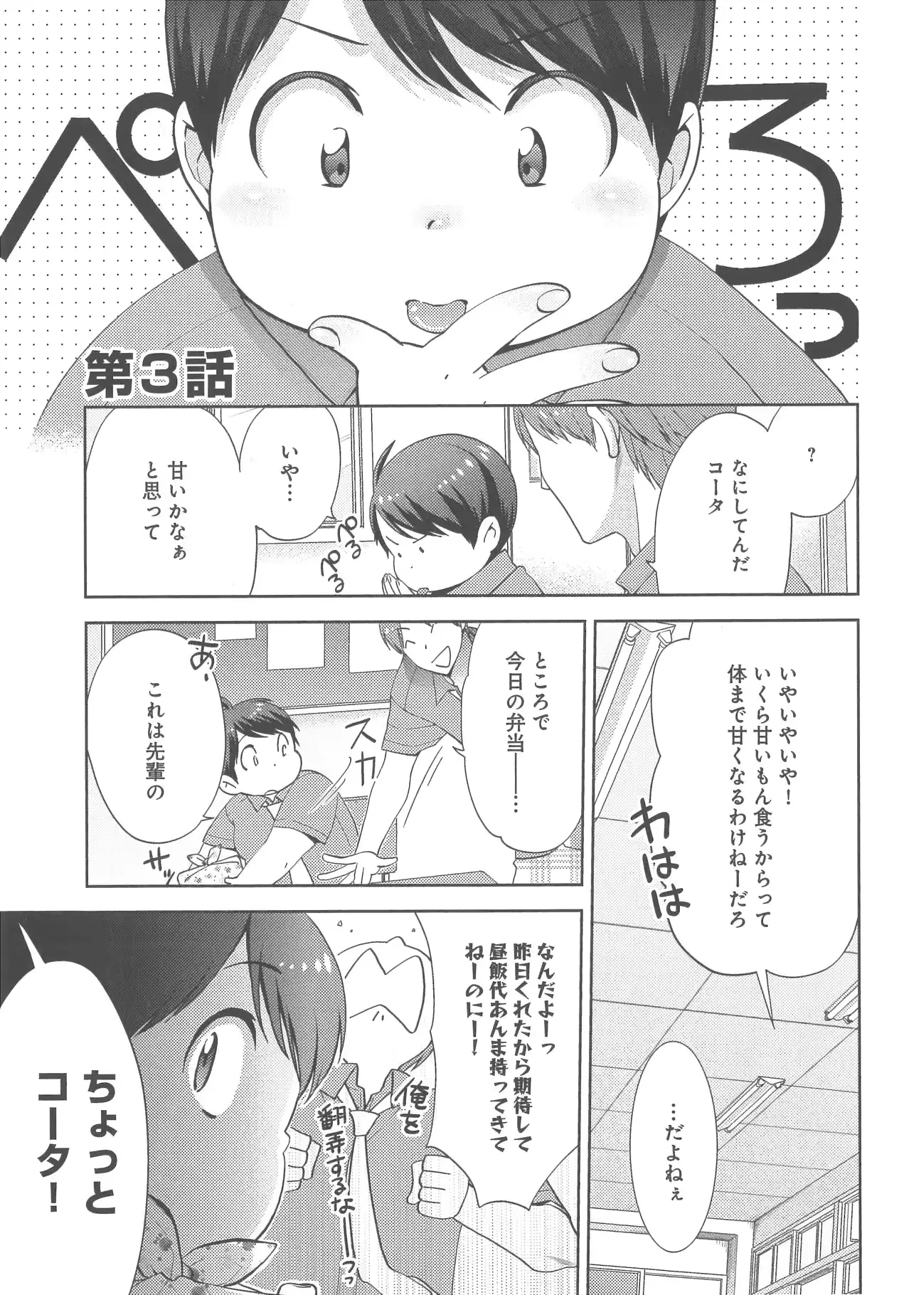 웹툰 이미지 61