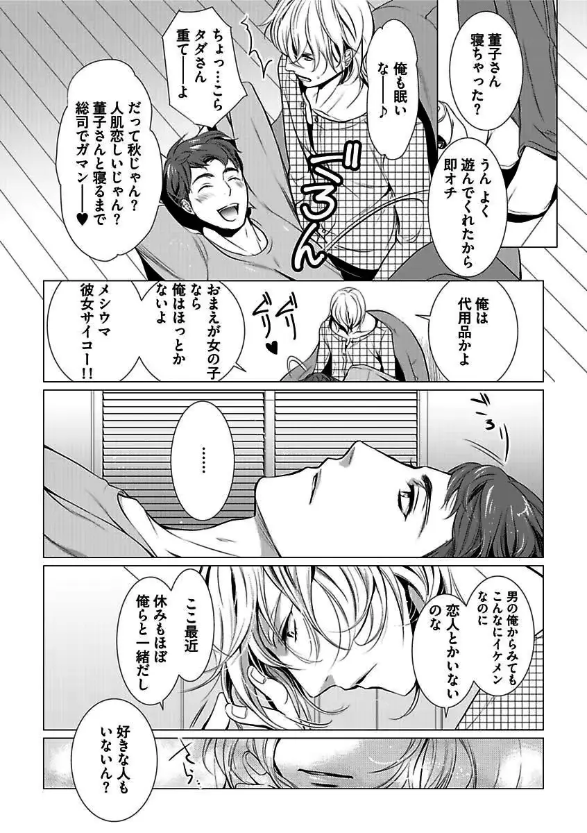 웹툰 이미지 10