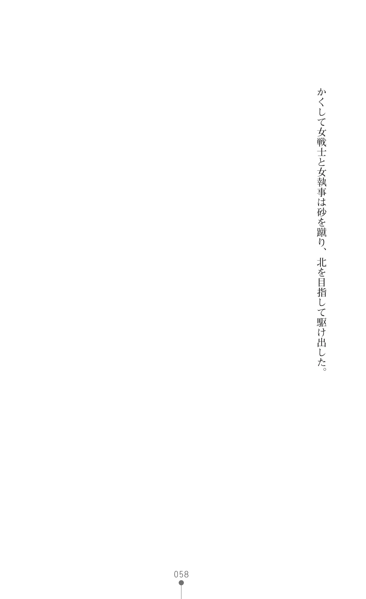 웹툰 이미지 77