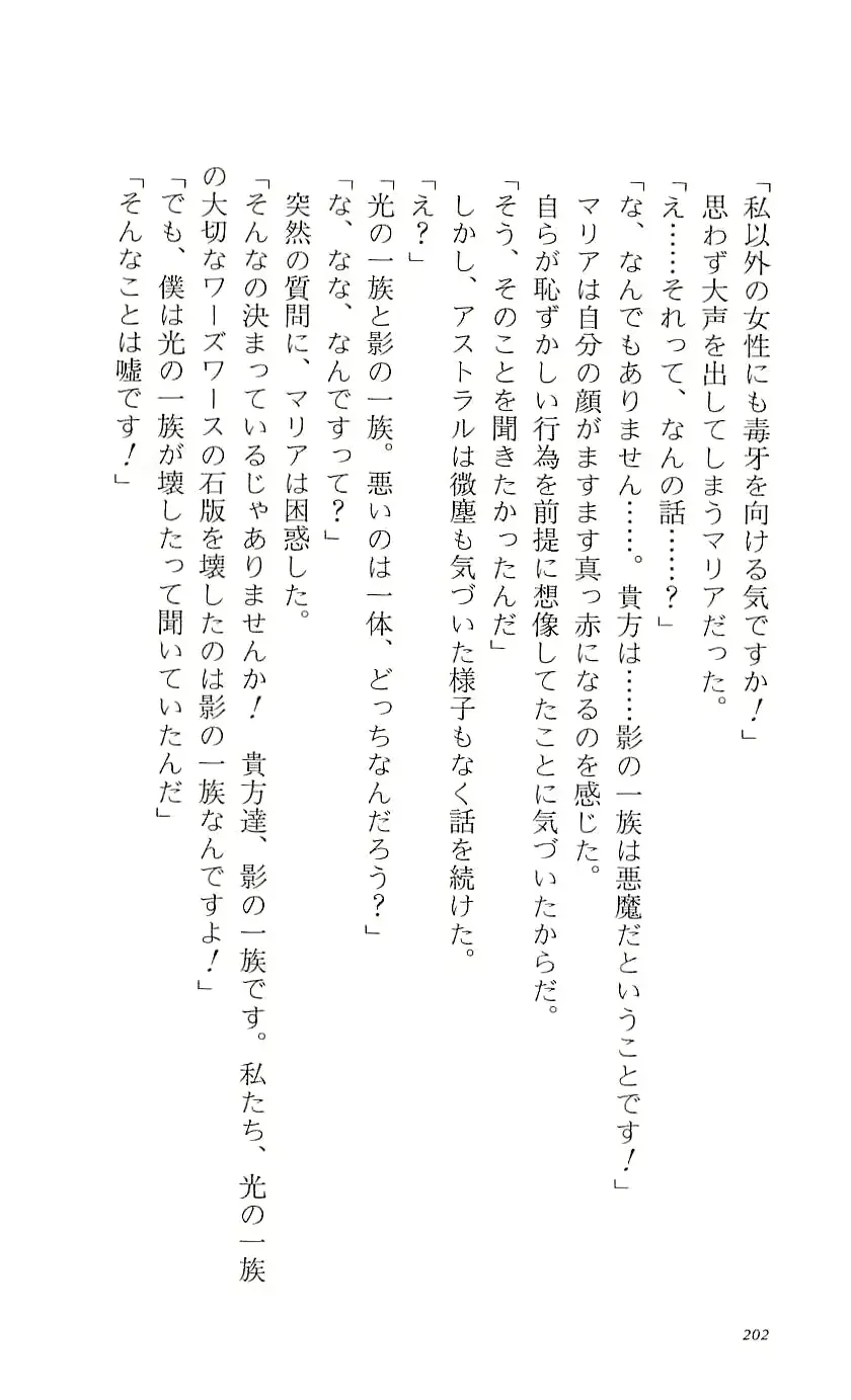 웹툰 이미지 206