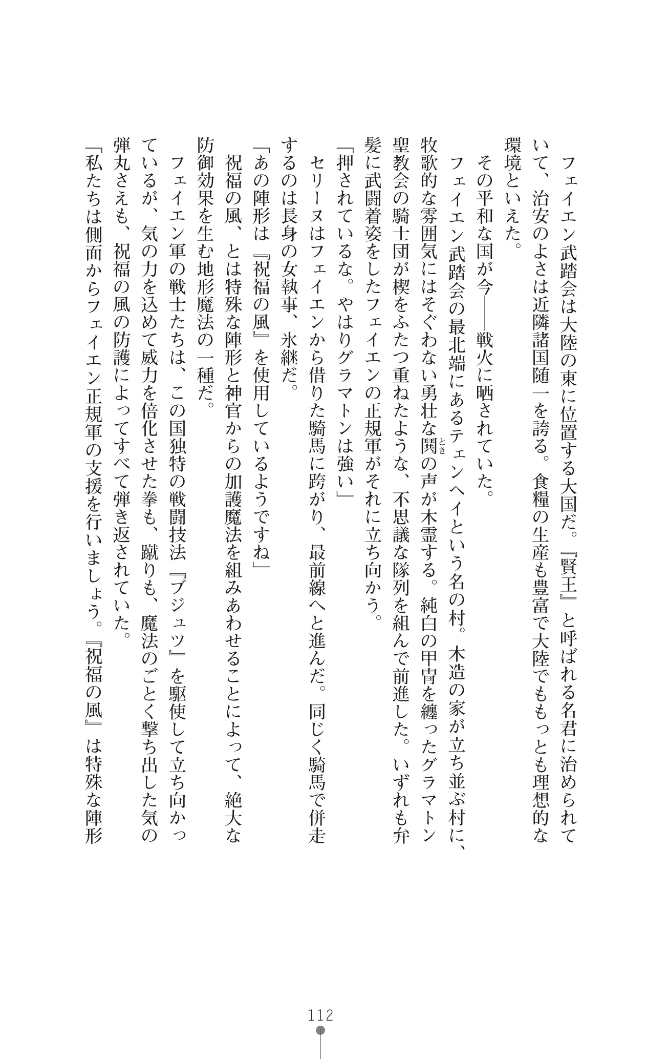 웹툰 이미지 133