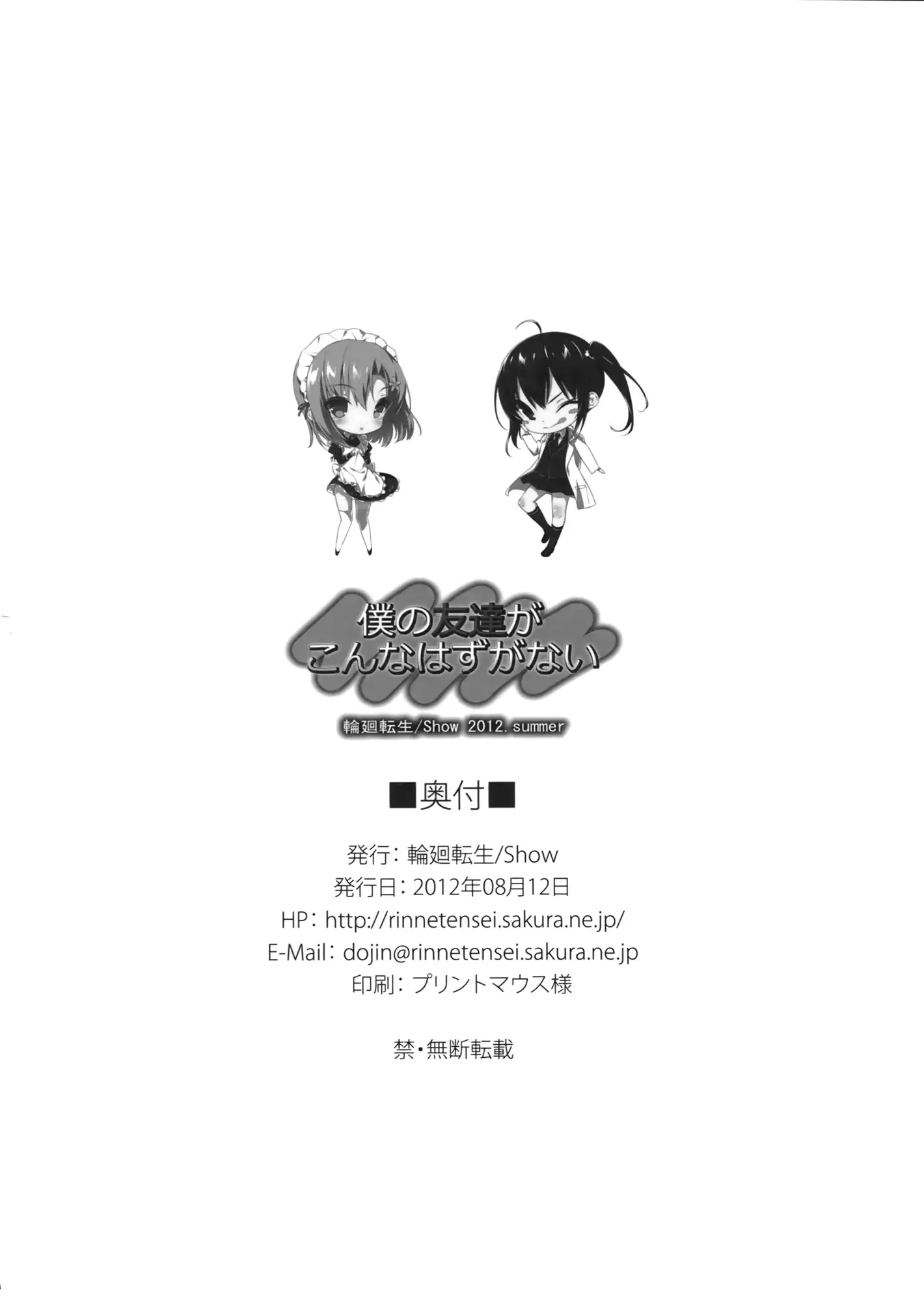 웹툰 이미지 24