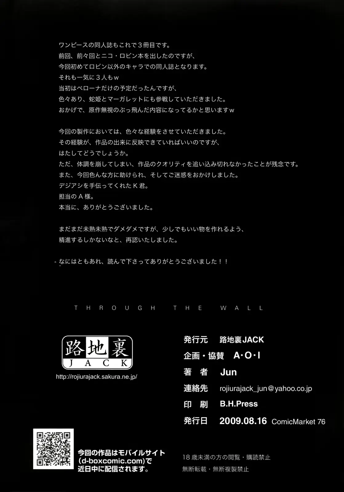웹툰 이미지 24