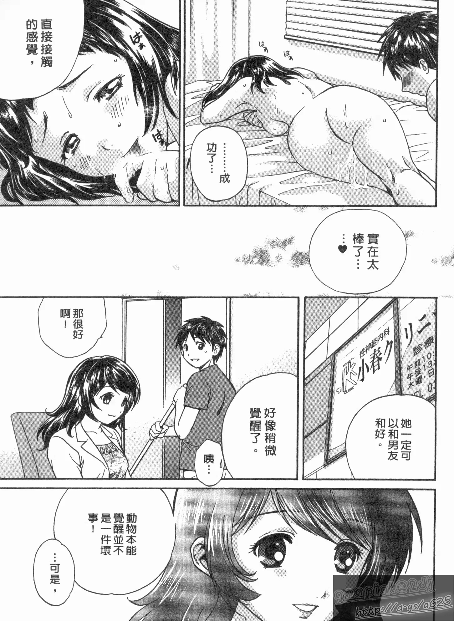 웹툰 이미지 65