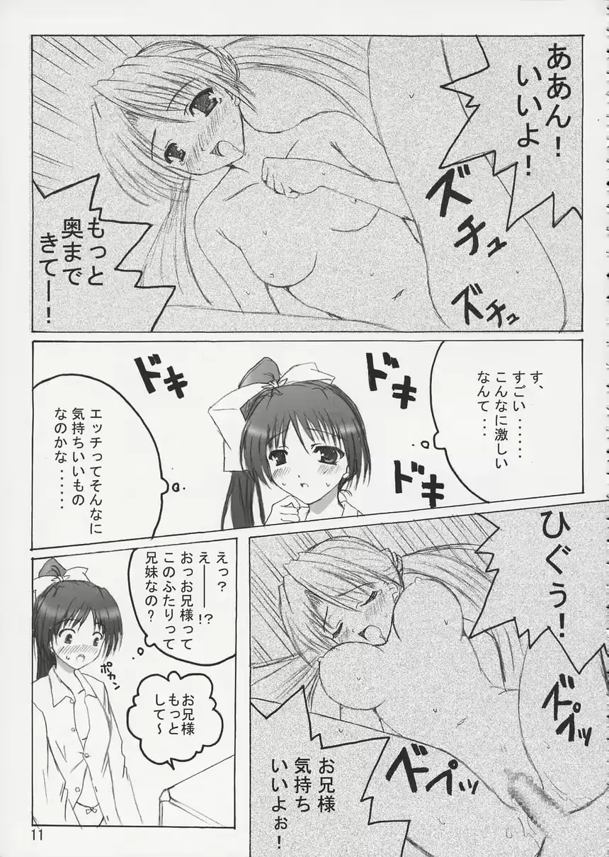 웹툰 이미지 9