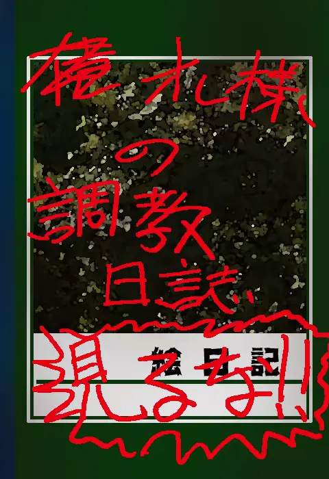 웹툰 이미지 322