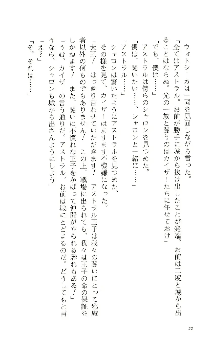 웹툰 이미지 26