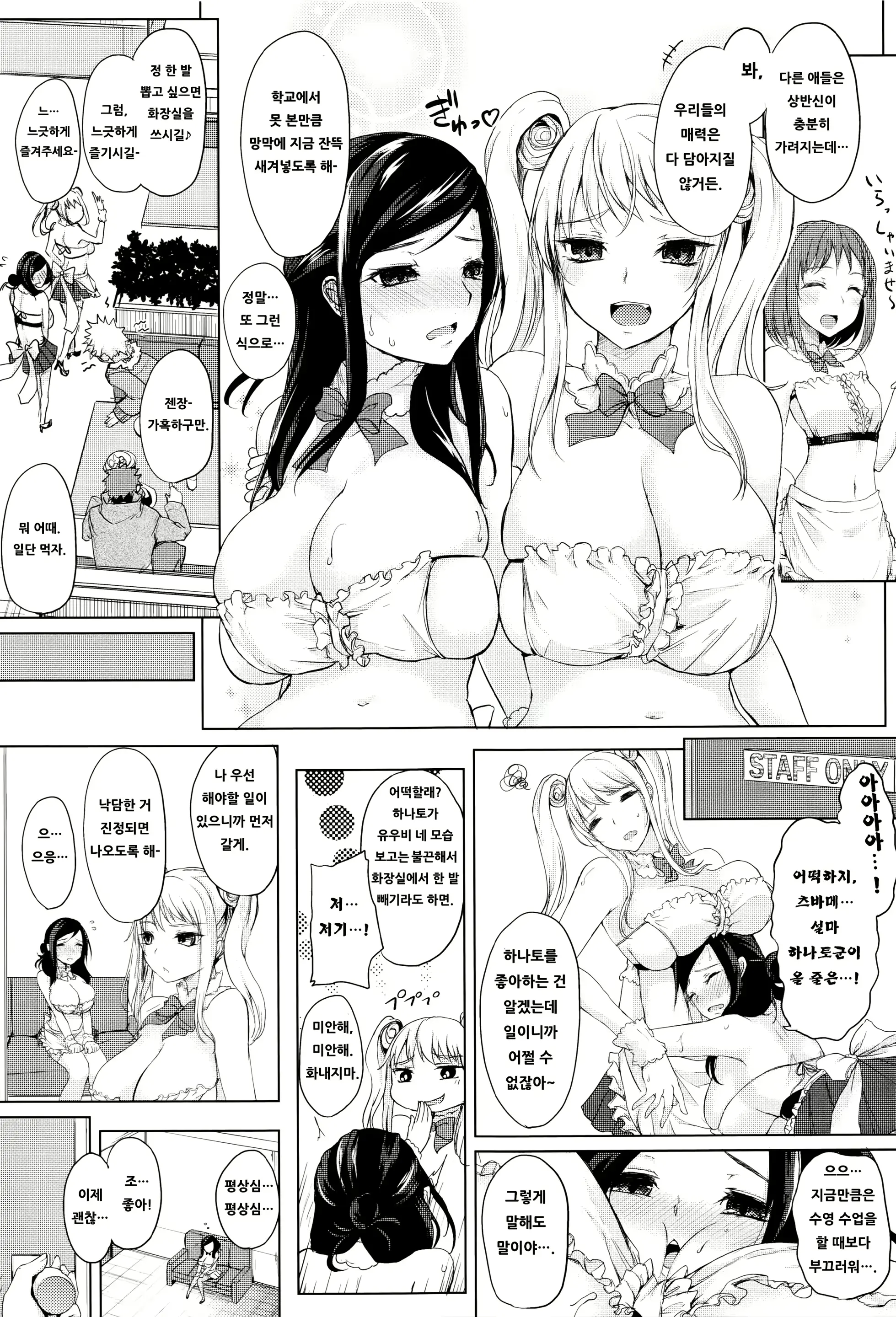 웹툰 이미지 63
