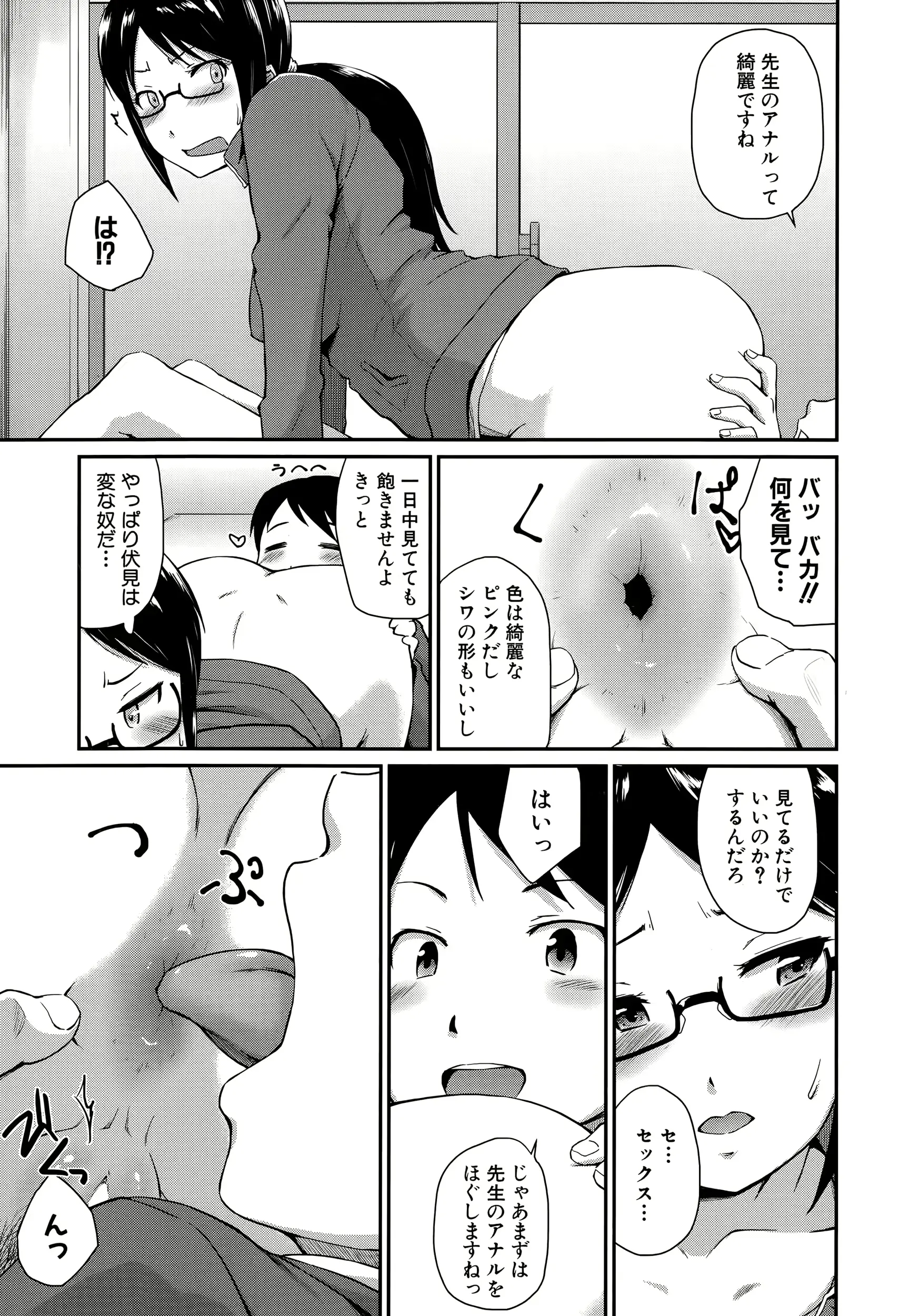 웹툰 이미지 226