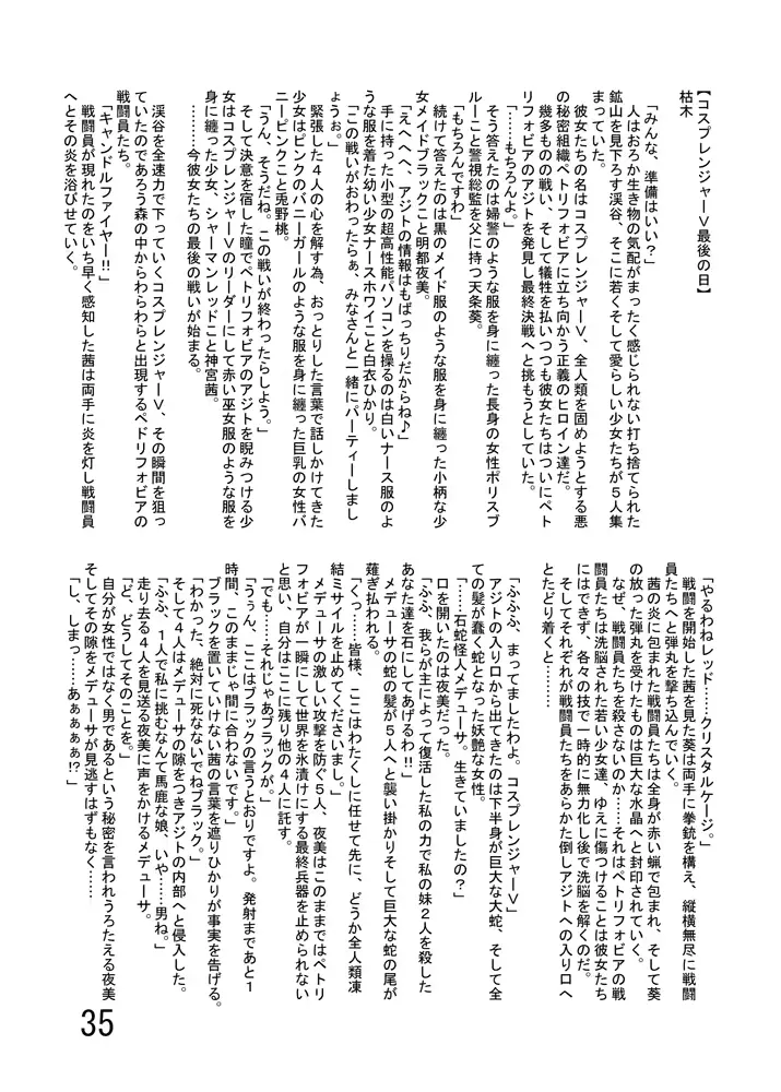 웹툰 이미지 36