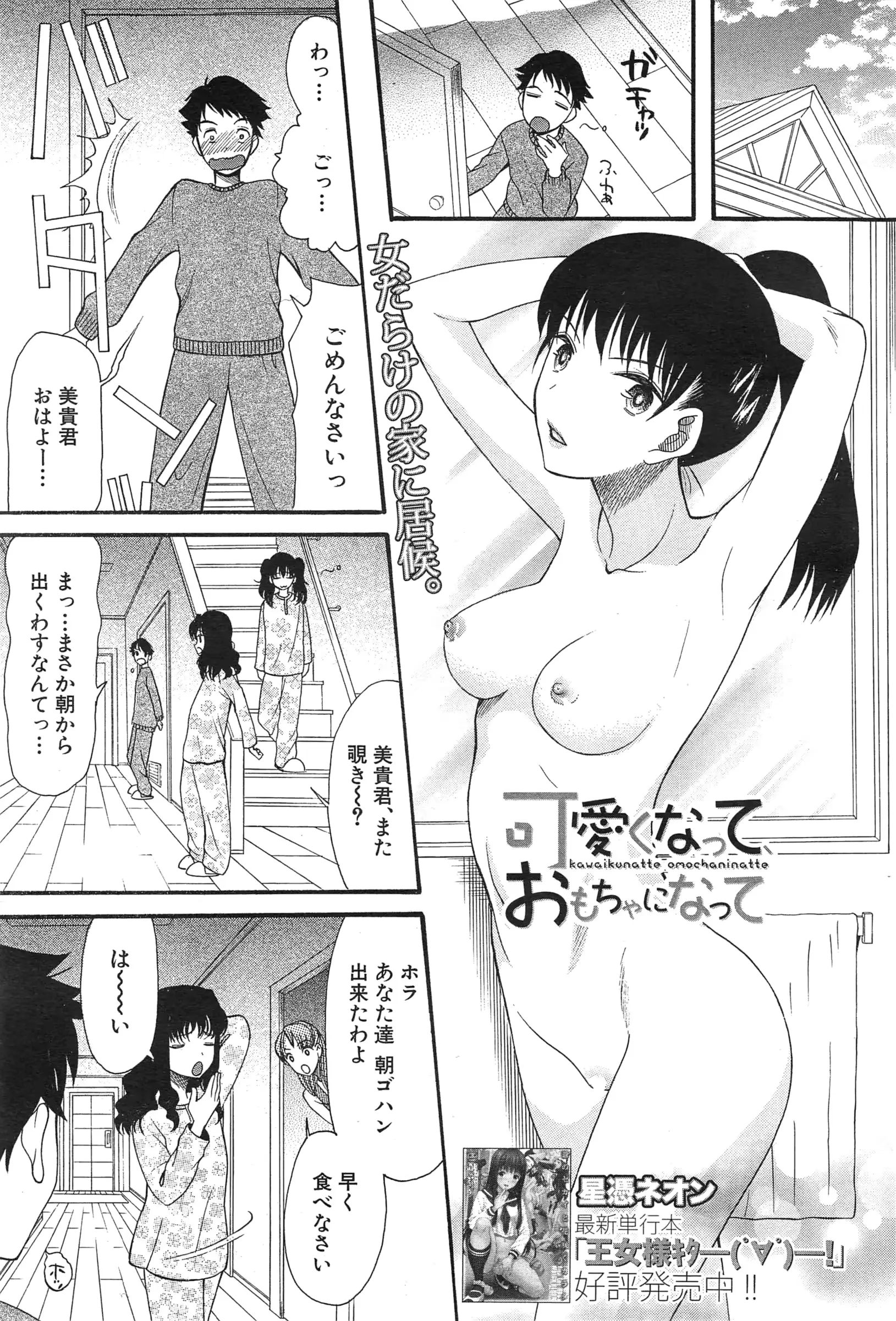 웹툰 이미지 0