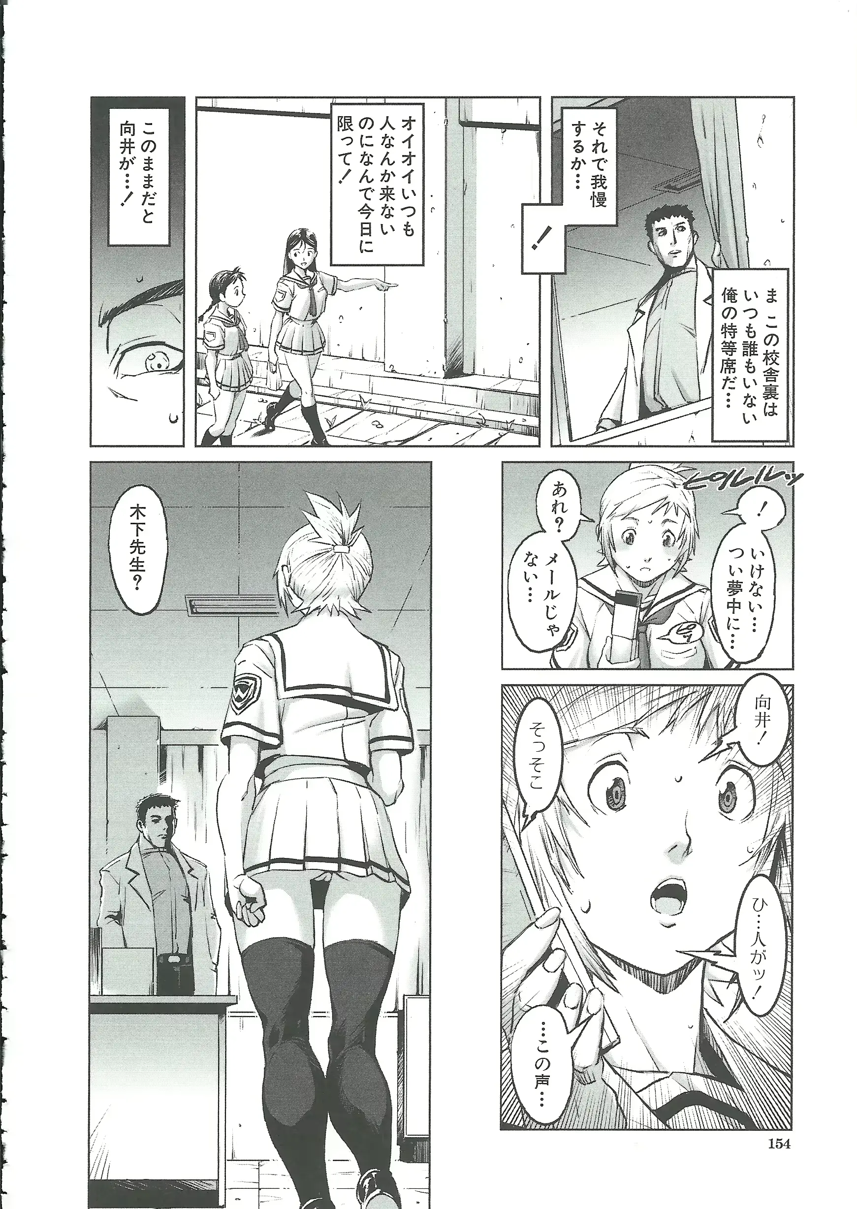웹툰 이미지 152