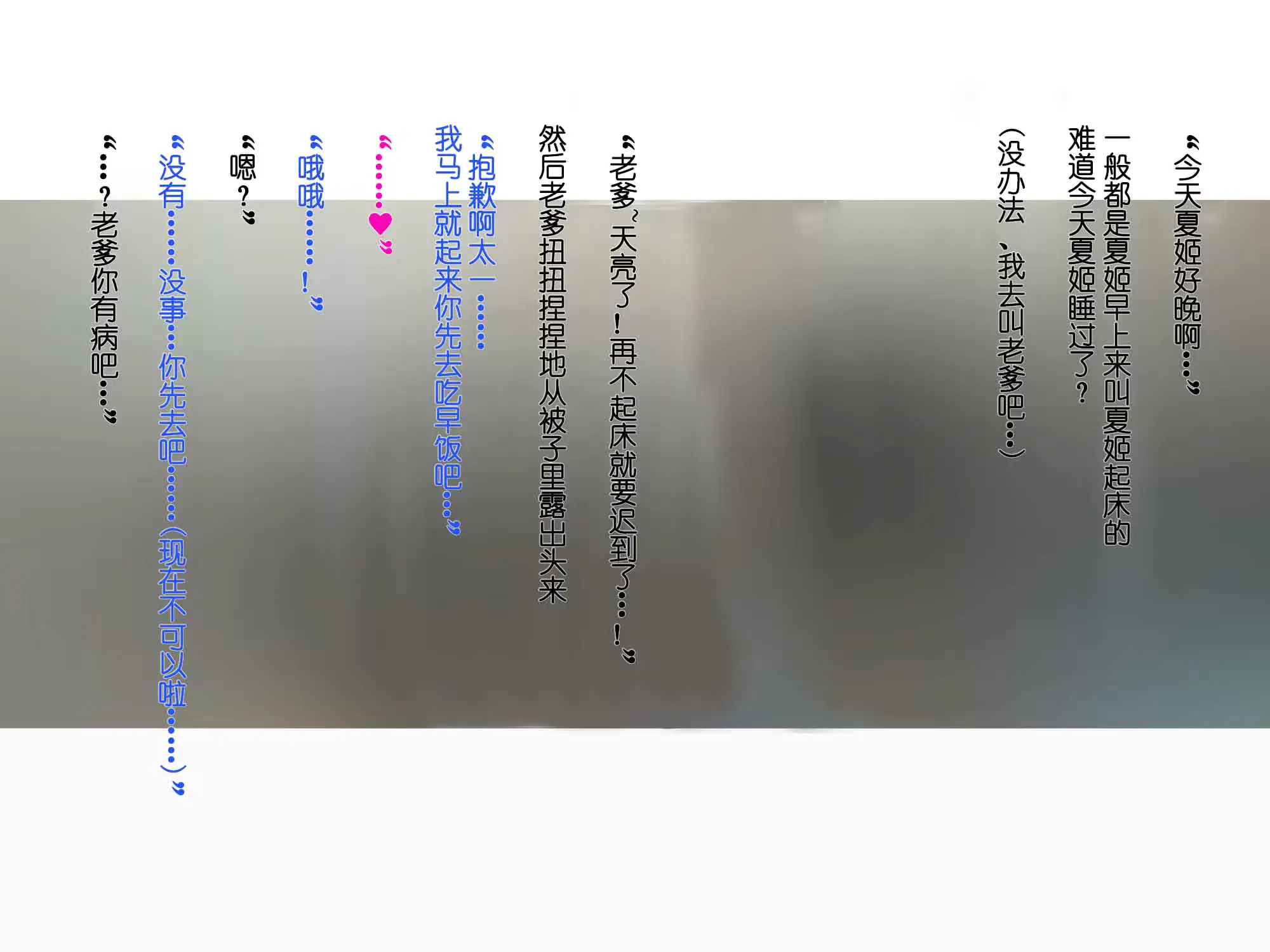 웹툰 이미지 159