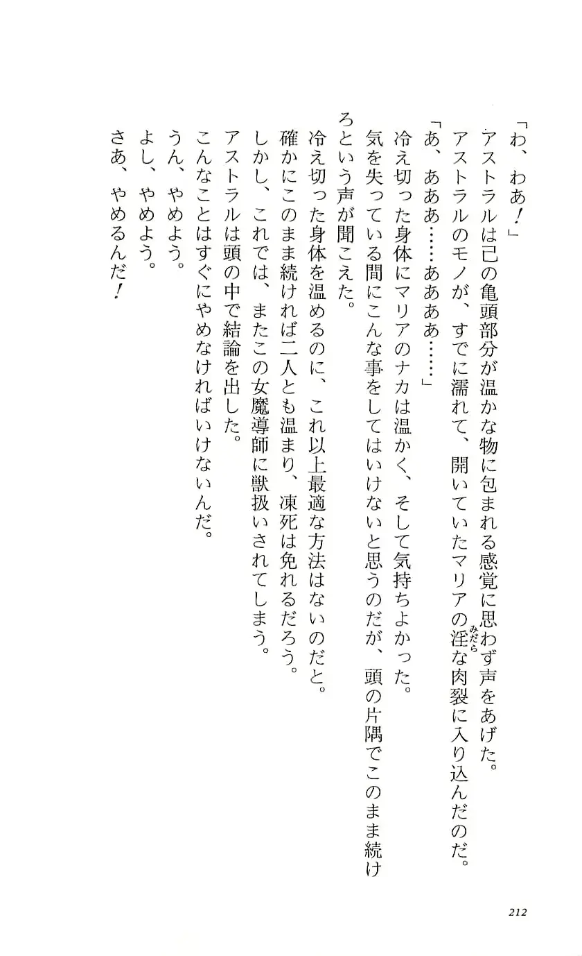 웹툰 이미지 216