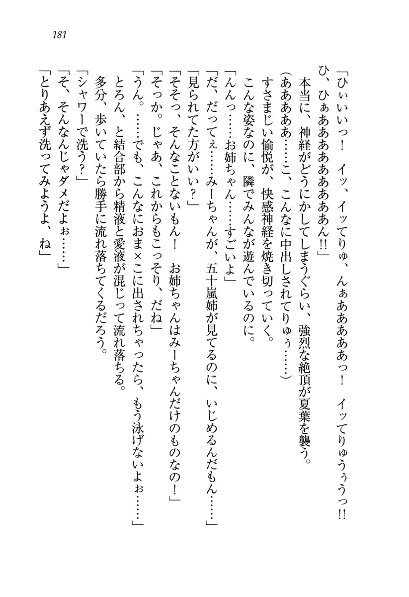 웹툰 이미지 181