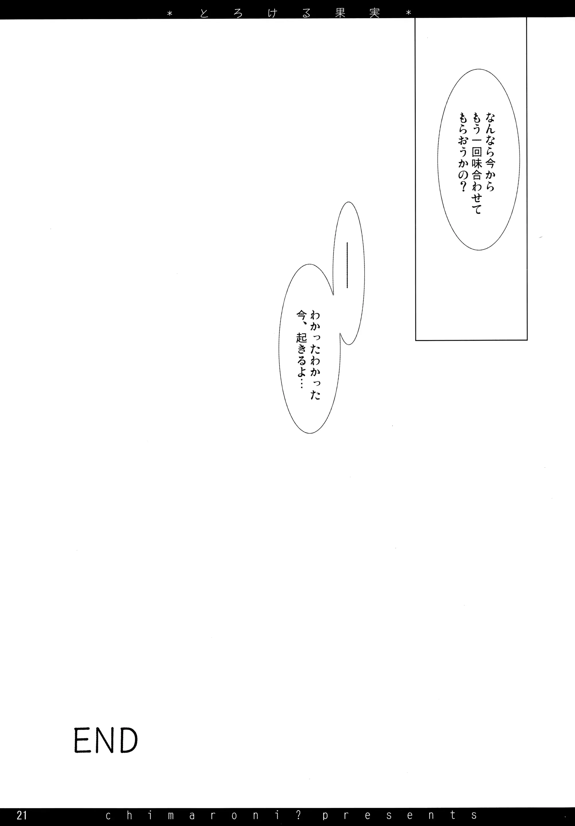 웹툰 이미지 20