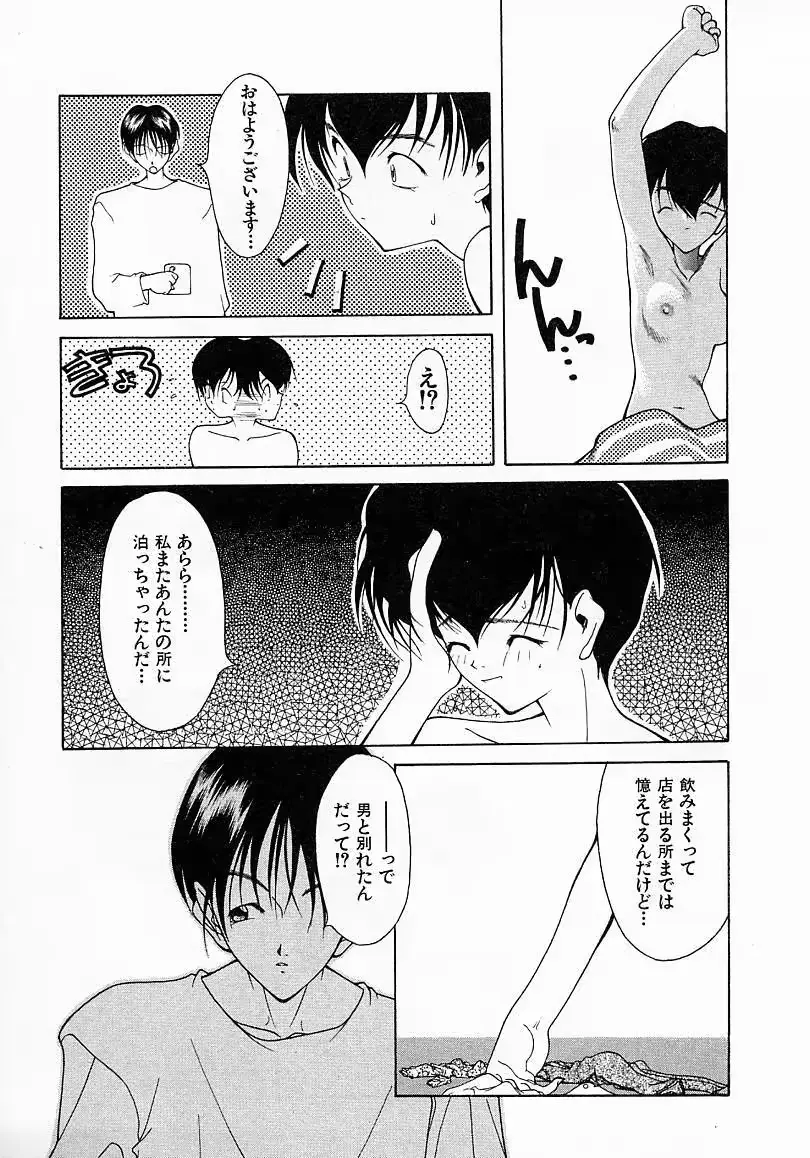 웹툰 이미지 106