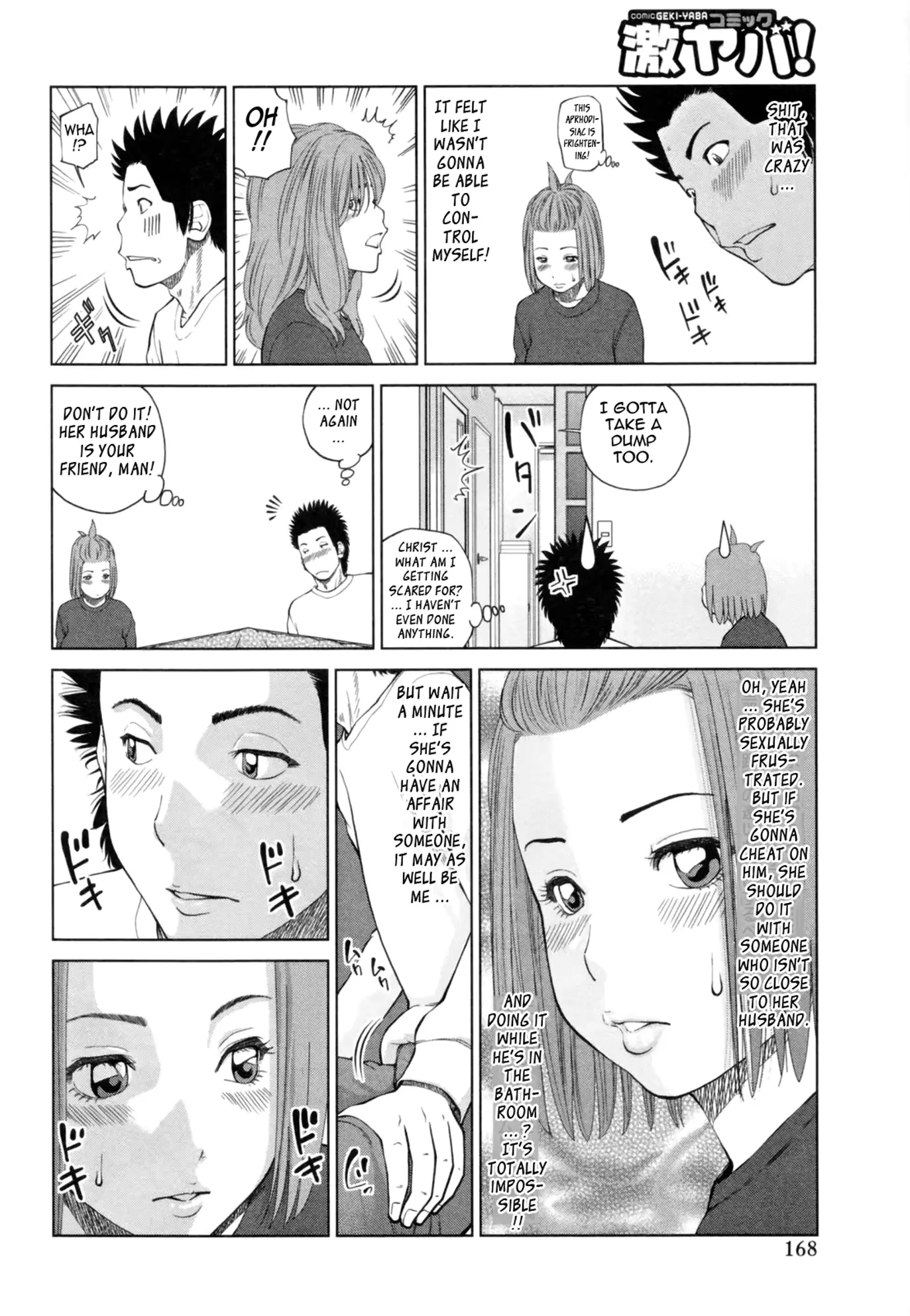 웹툰 이미지 172