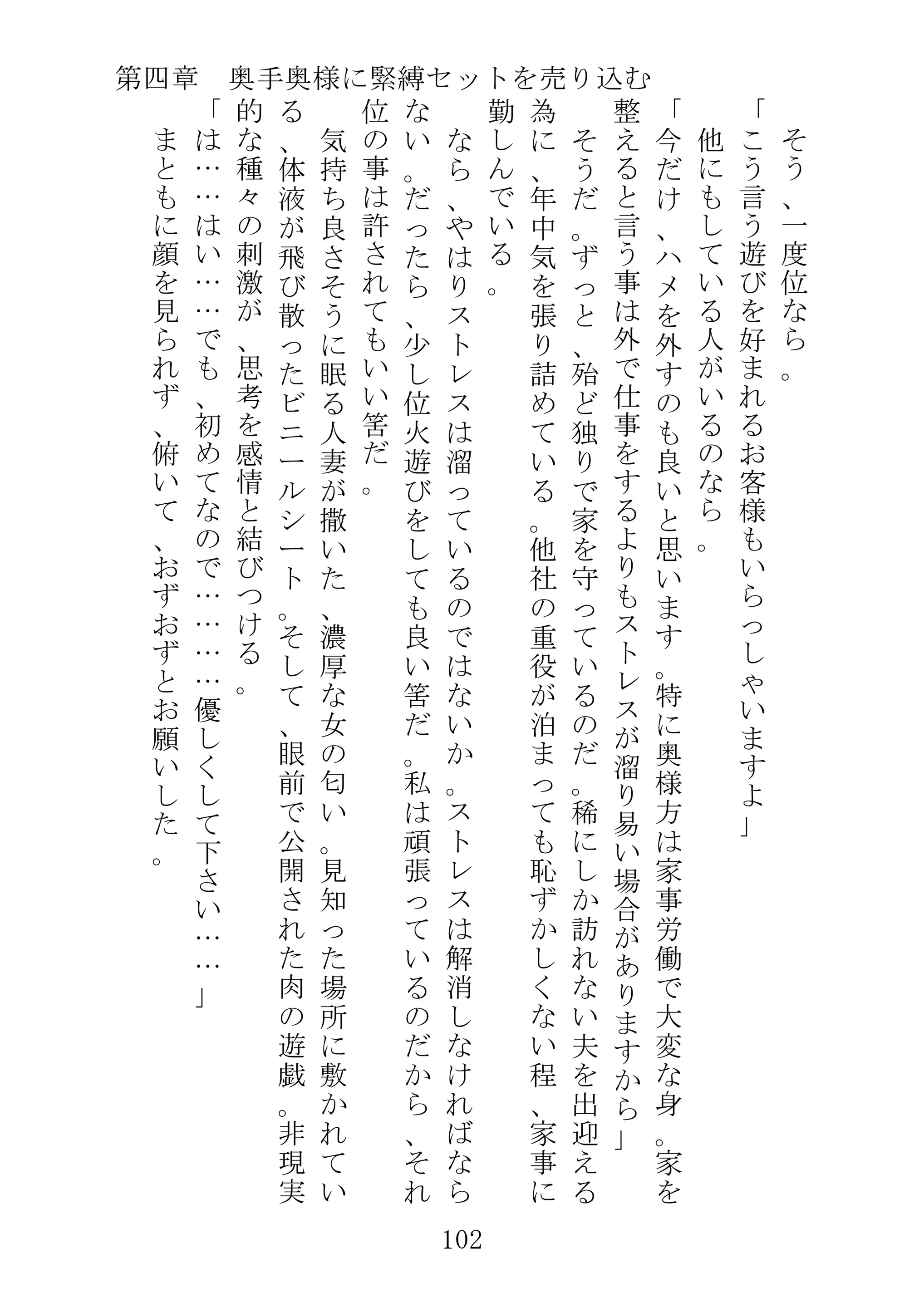 웹툰 이미지 124