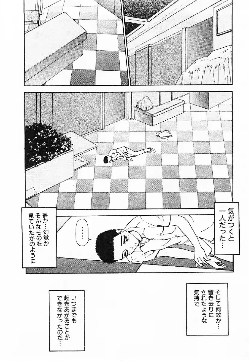 웹툰 이미지 176