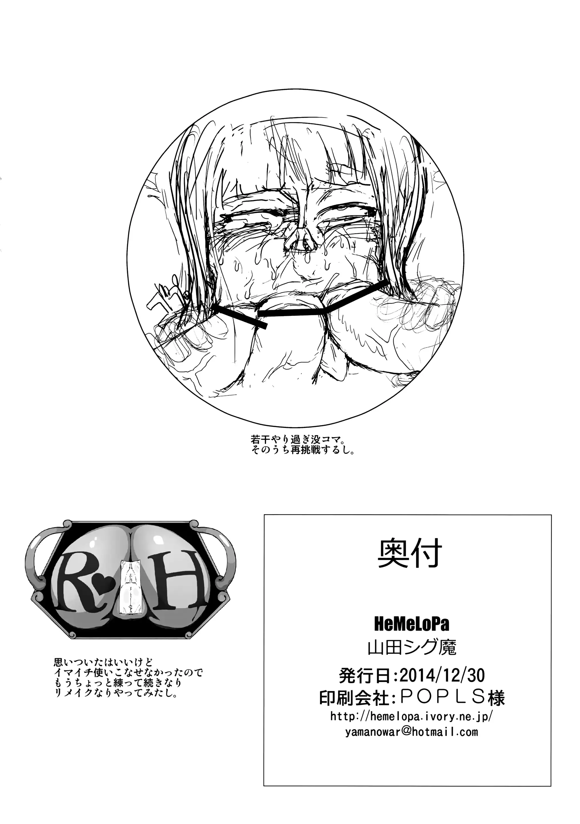 웹툰 이미지 16