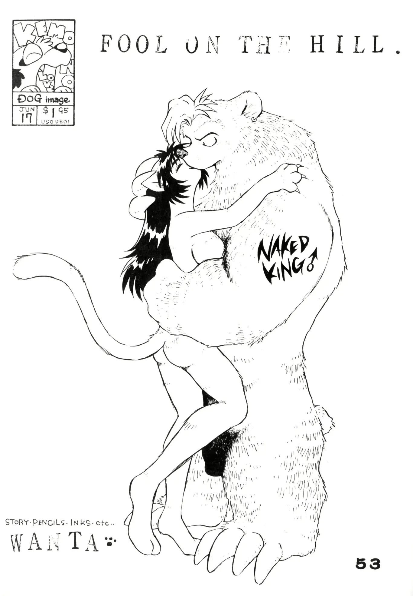 웹툰 이미지 51