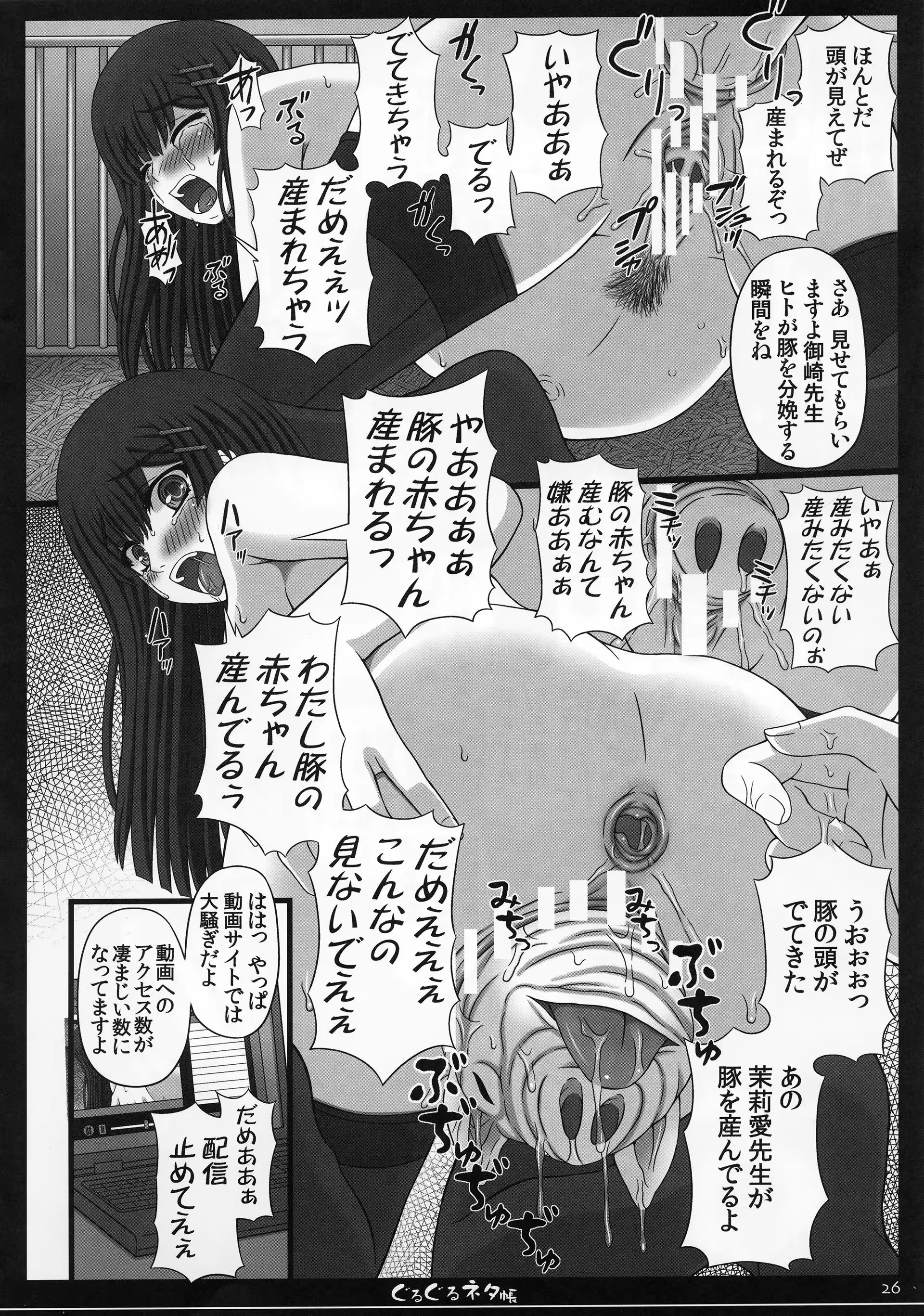 웹툰 이미지 24