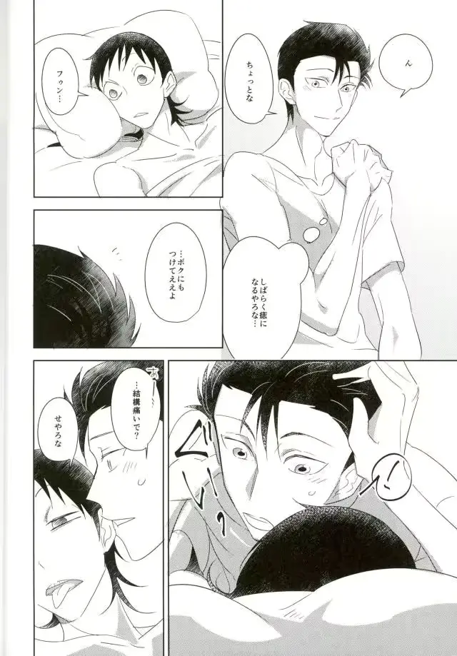 웹툰 이미지 14