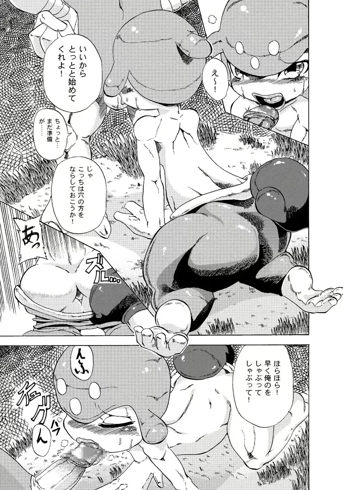 웹툰 이미지 3