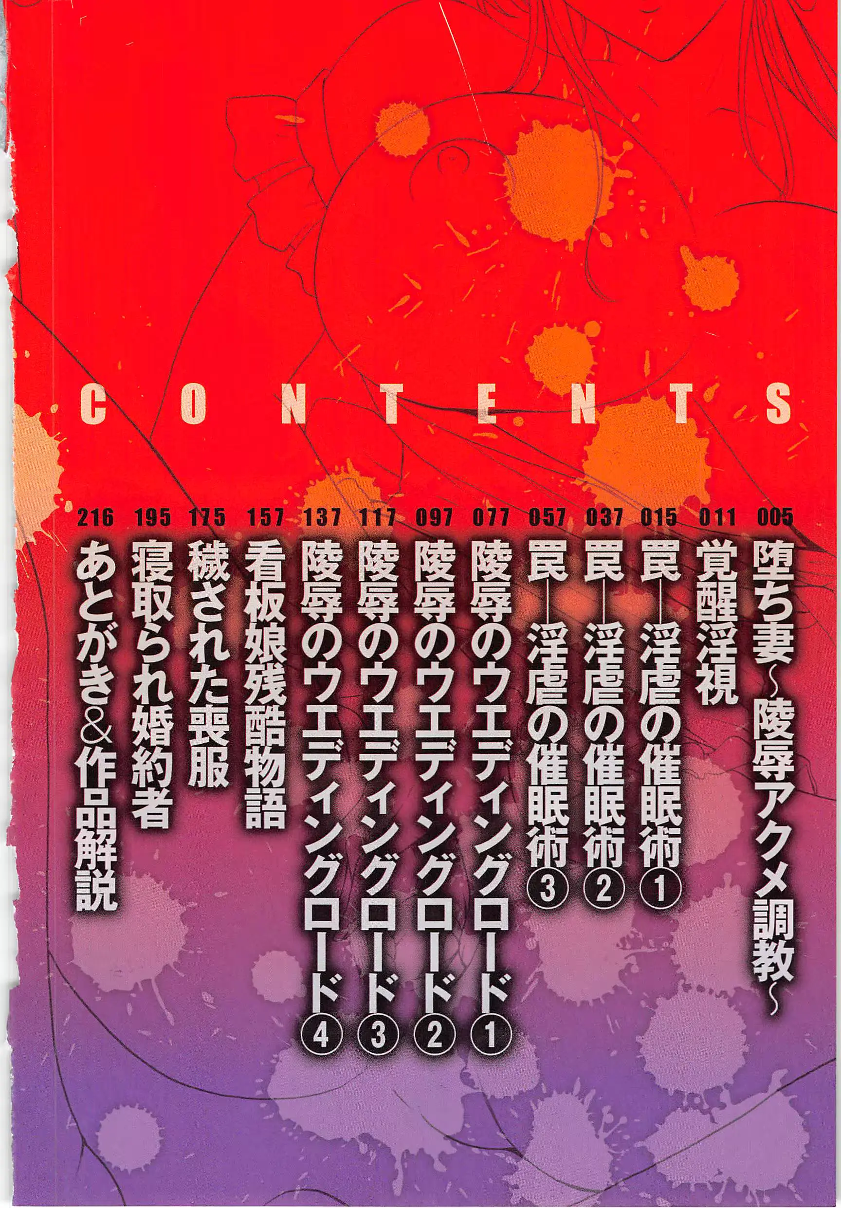 웹툰 이미지 10