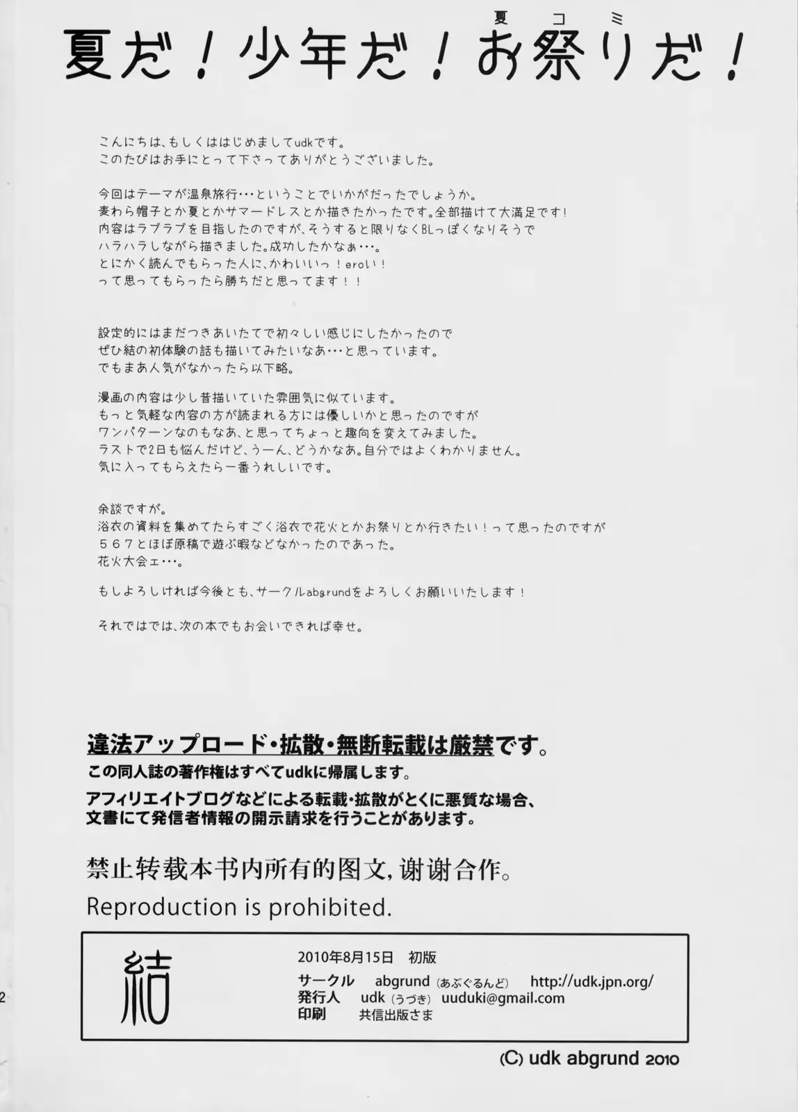 웹툰 이미지 40