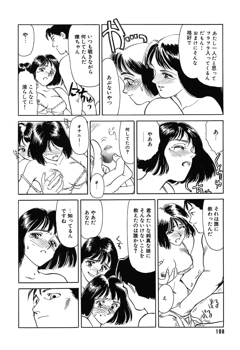 웹툰 이미지 107