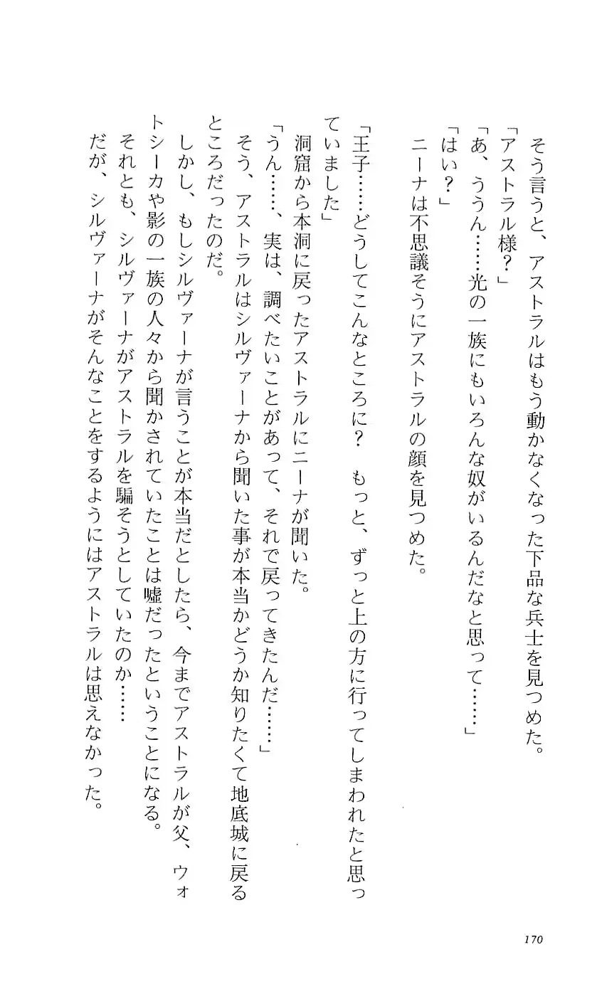 웹툰 이미지 174