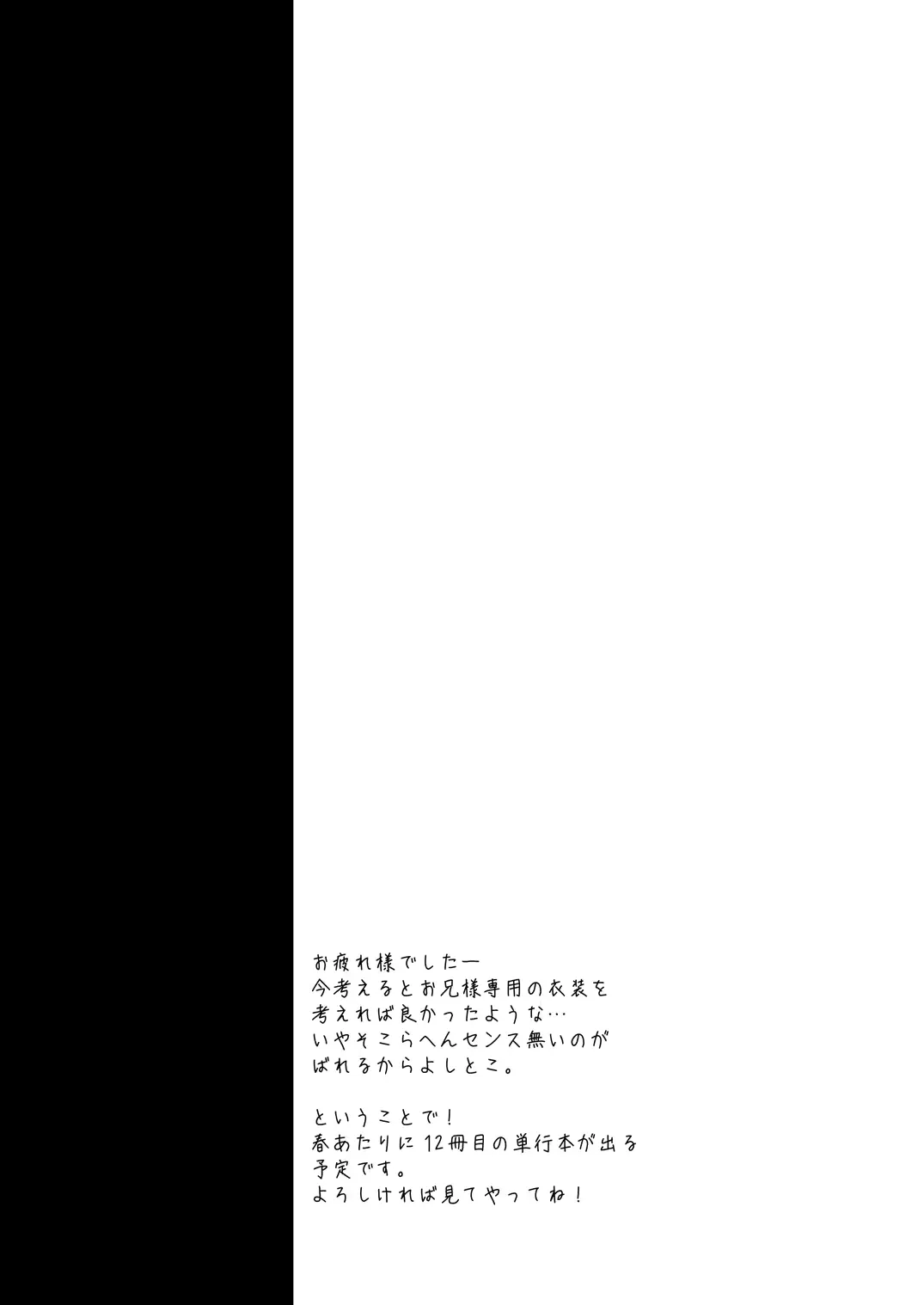 웹툰 이미지 23
