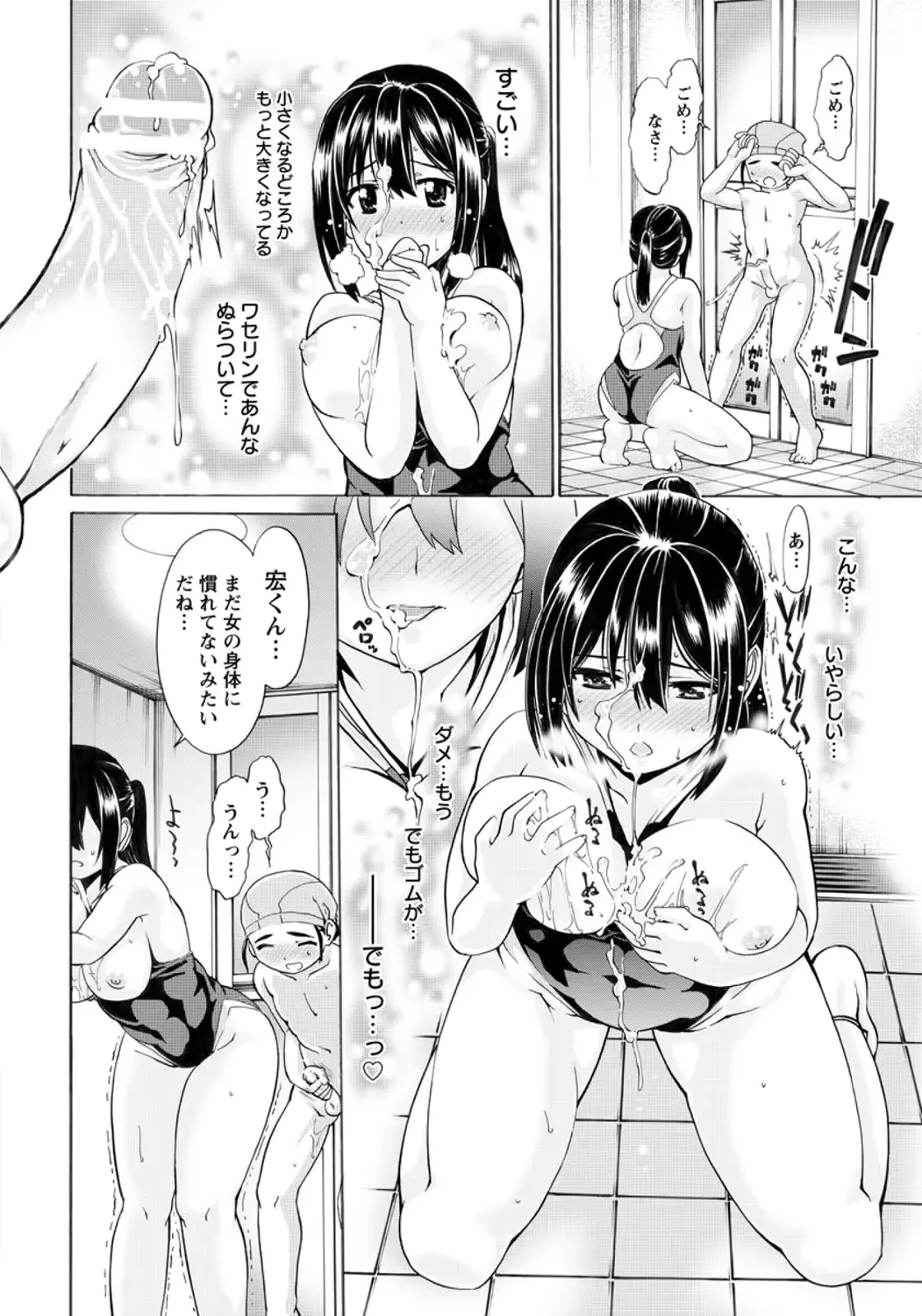 웹툰 이미지 265