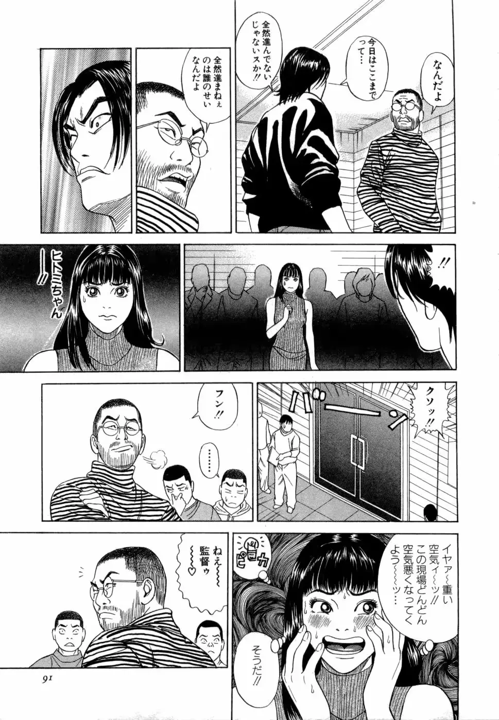웹툰 이미지 91