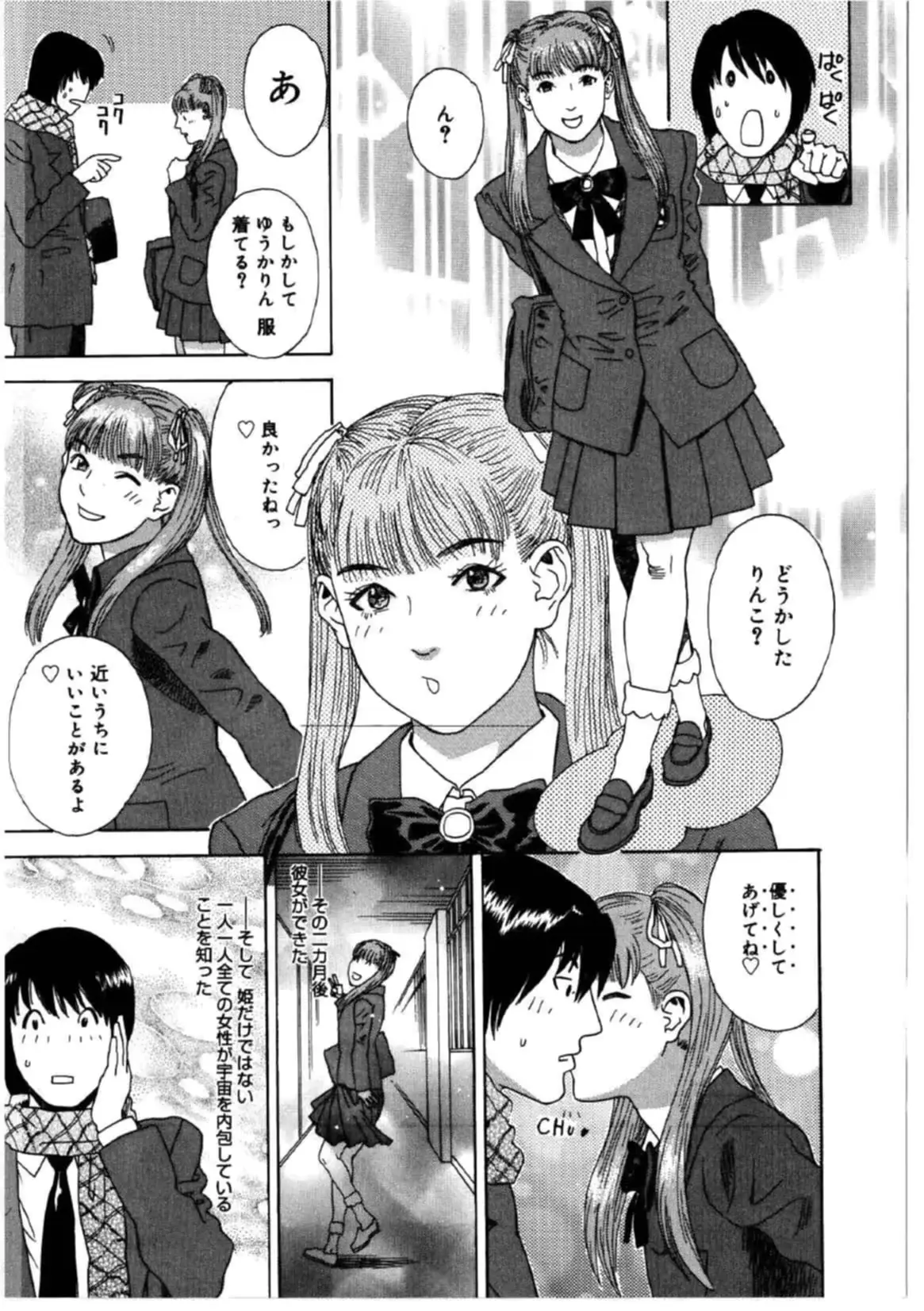 웹툰 이미지 191