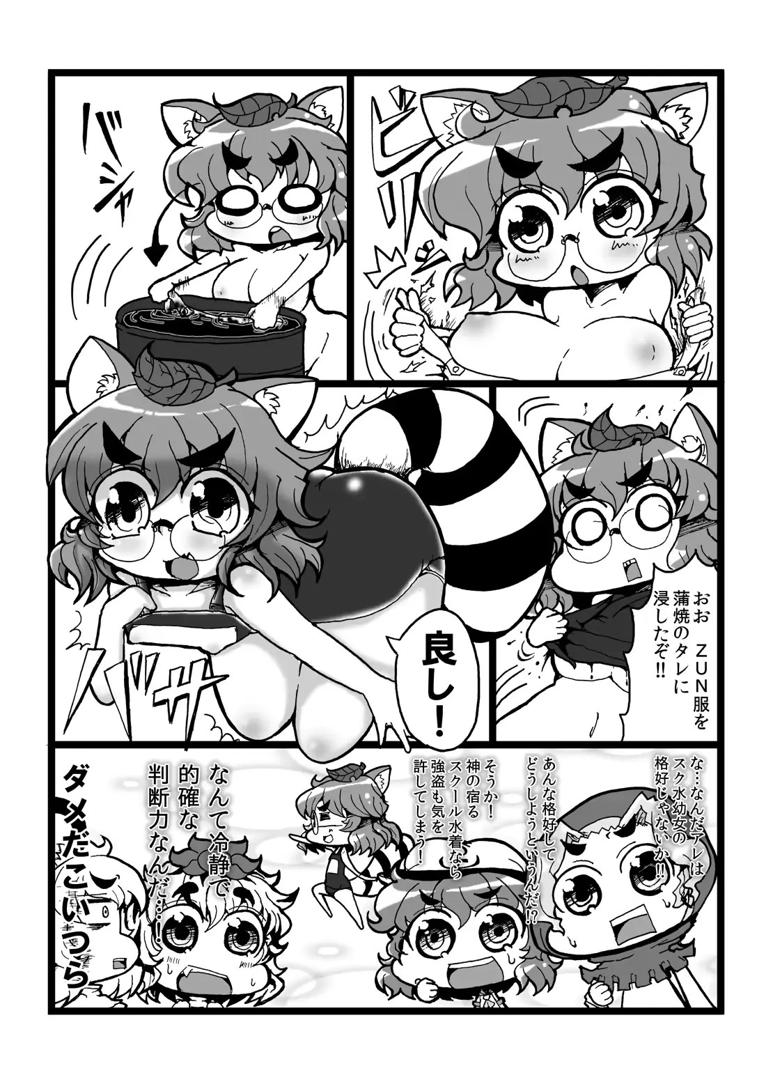 웹툰 이미지 3