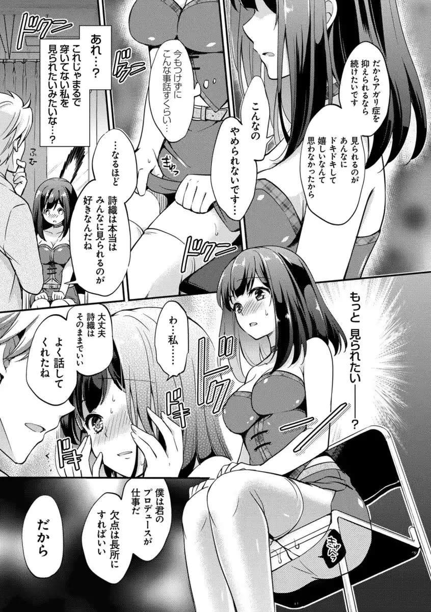 웹툰 이미지 187