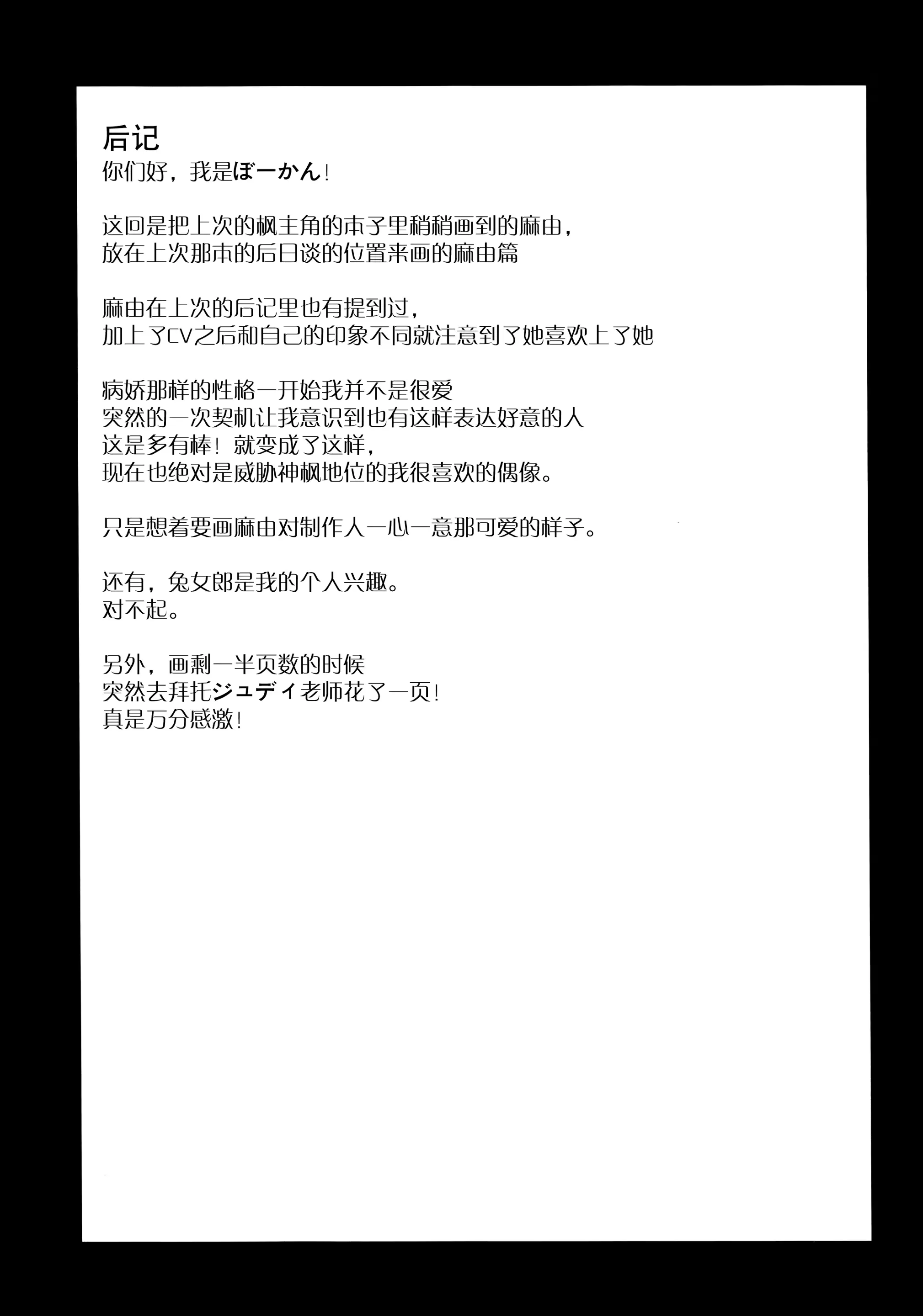 웹툰 이미지 23