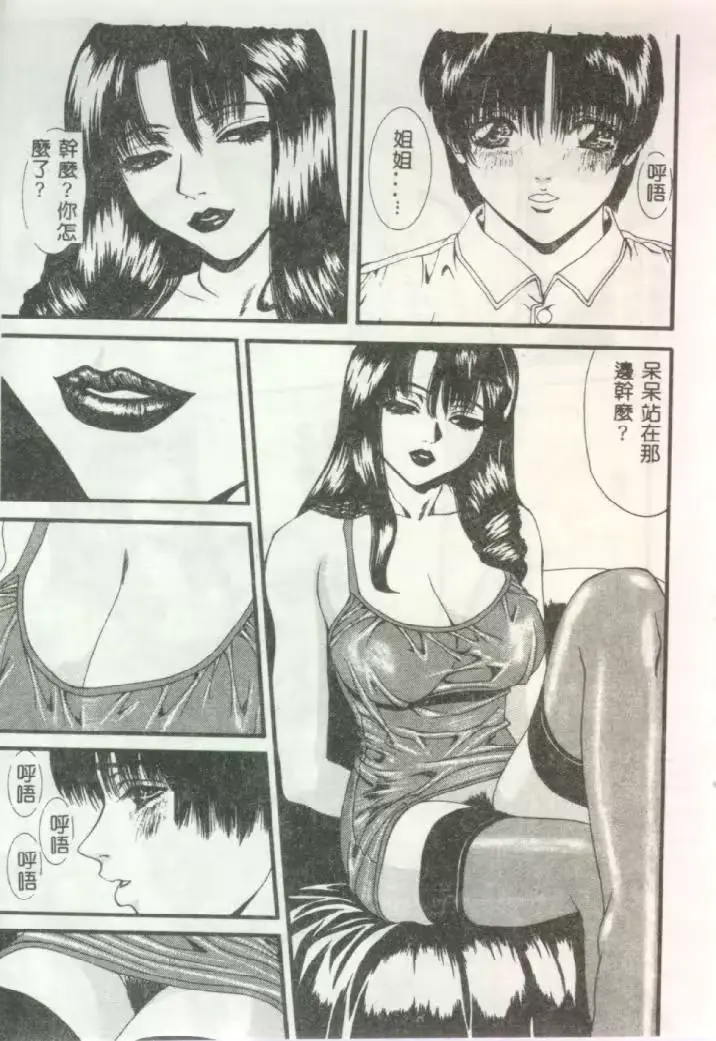 웹툰 이미지 68