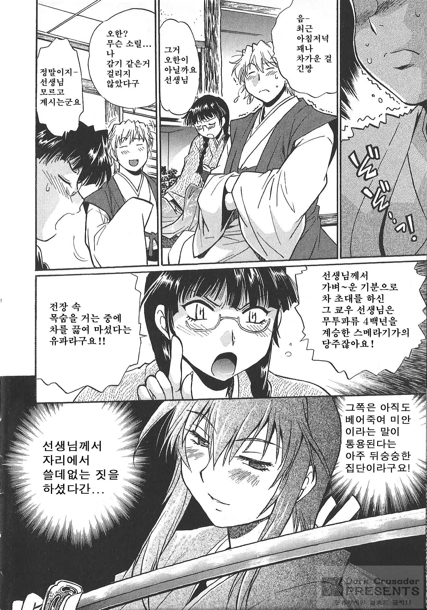 웹툰 이미지 32