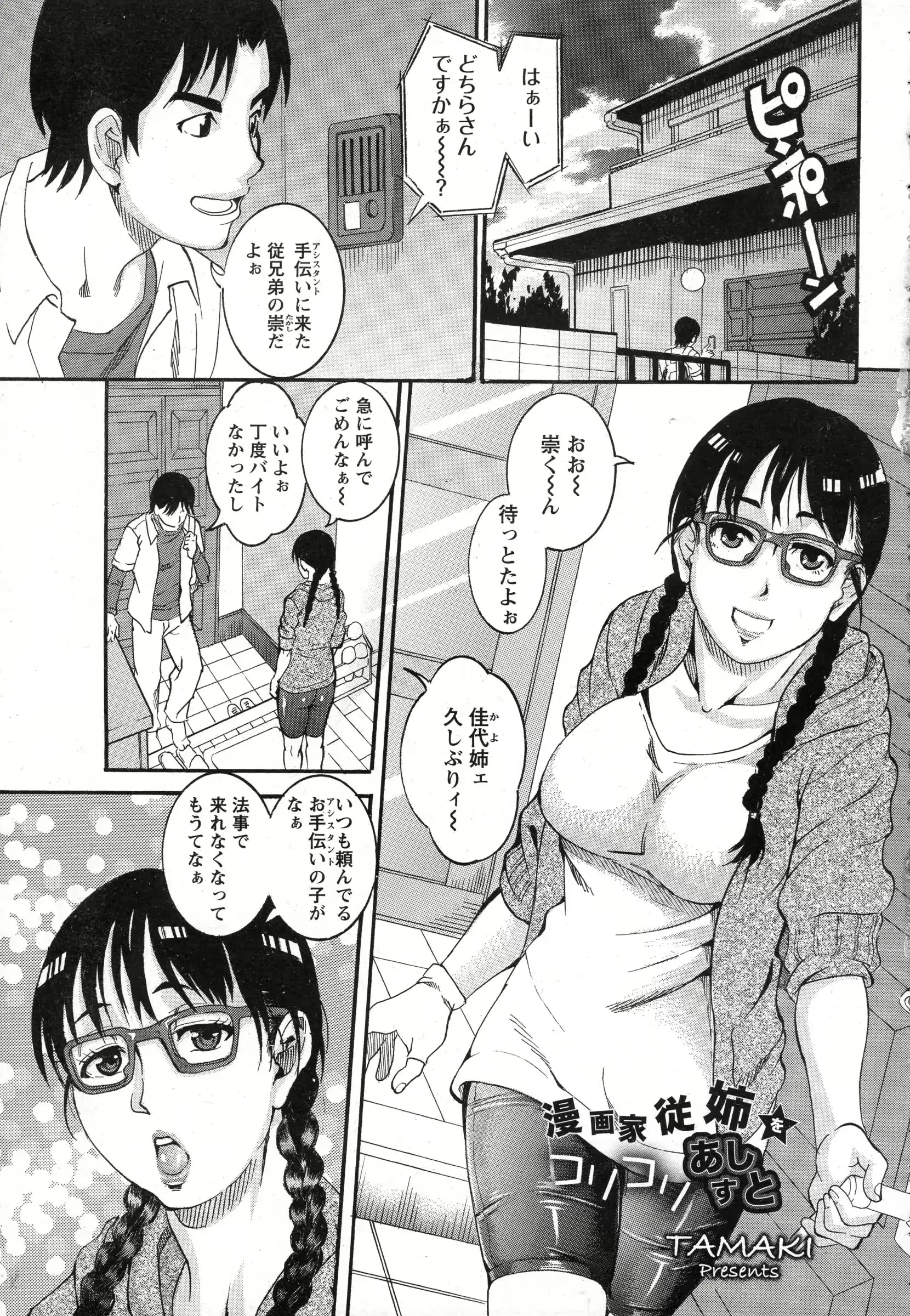 웹툰 이미지 372